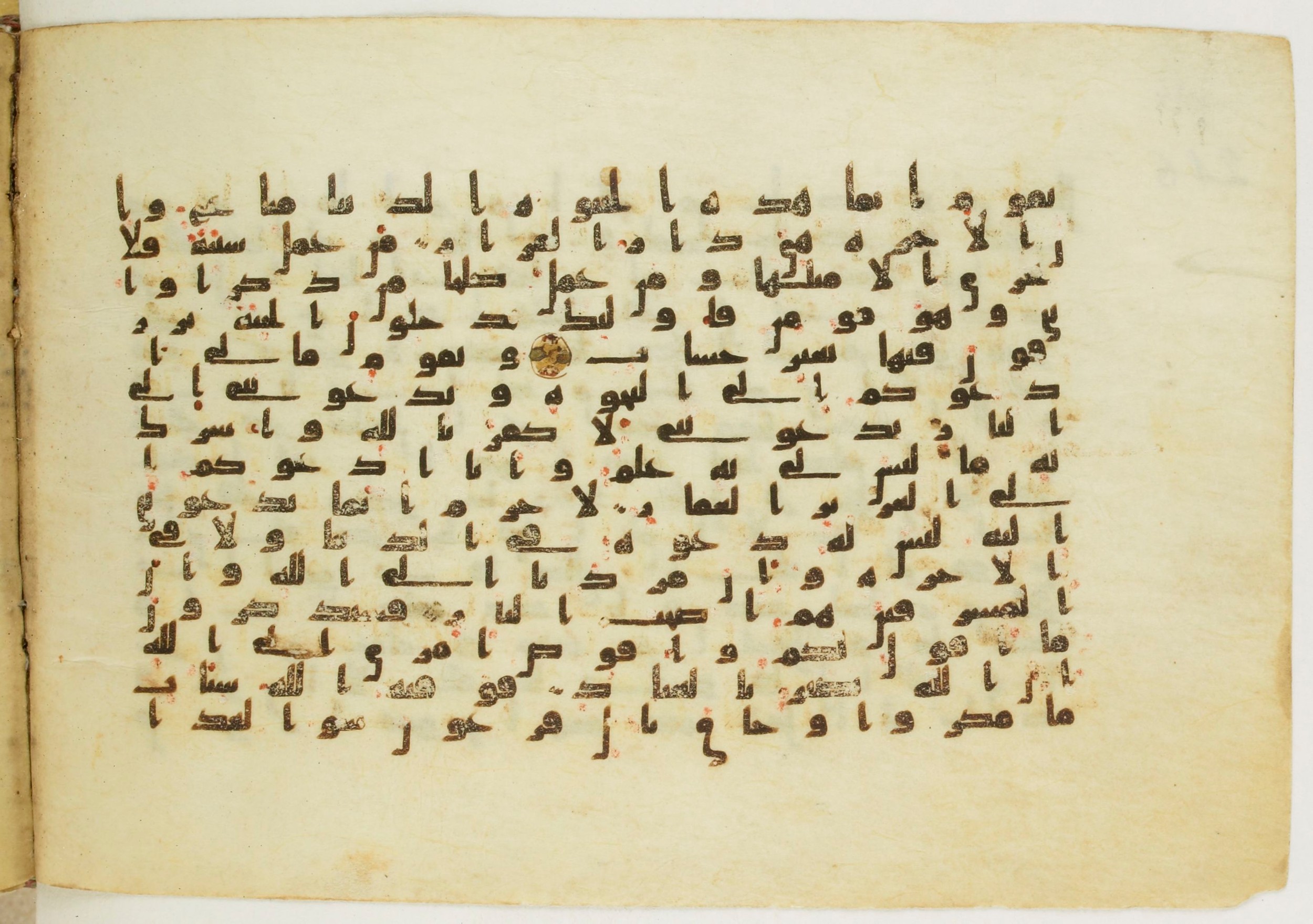 Paris, Bibliothèque nationale de France, Arabe 5122, in Kufic B.II script, showing Surah 40:39 from 8th Century AD found in Unknown, currently housed at Bibliothèque nationale de France, Paris