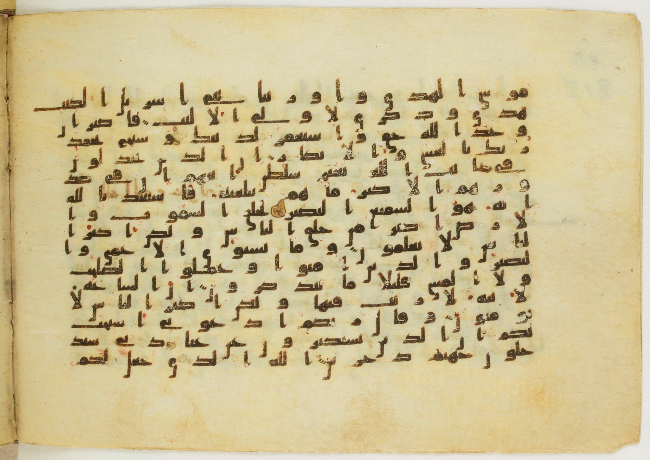 Paris, Bibliothèque nationale de France, Arabe 5122 (Scan 2), in Kufic B.II script, showing Surah 40:53 from 8th Century AD found in Unknown, currently housed at Bibliothèque nationale de France, Paris