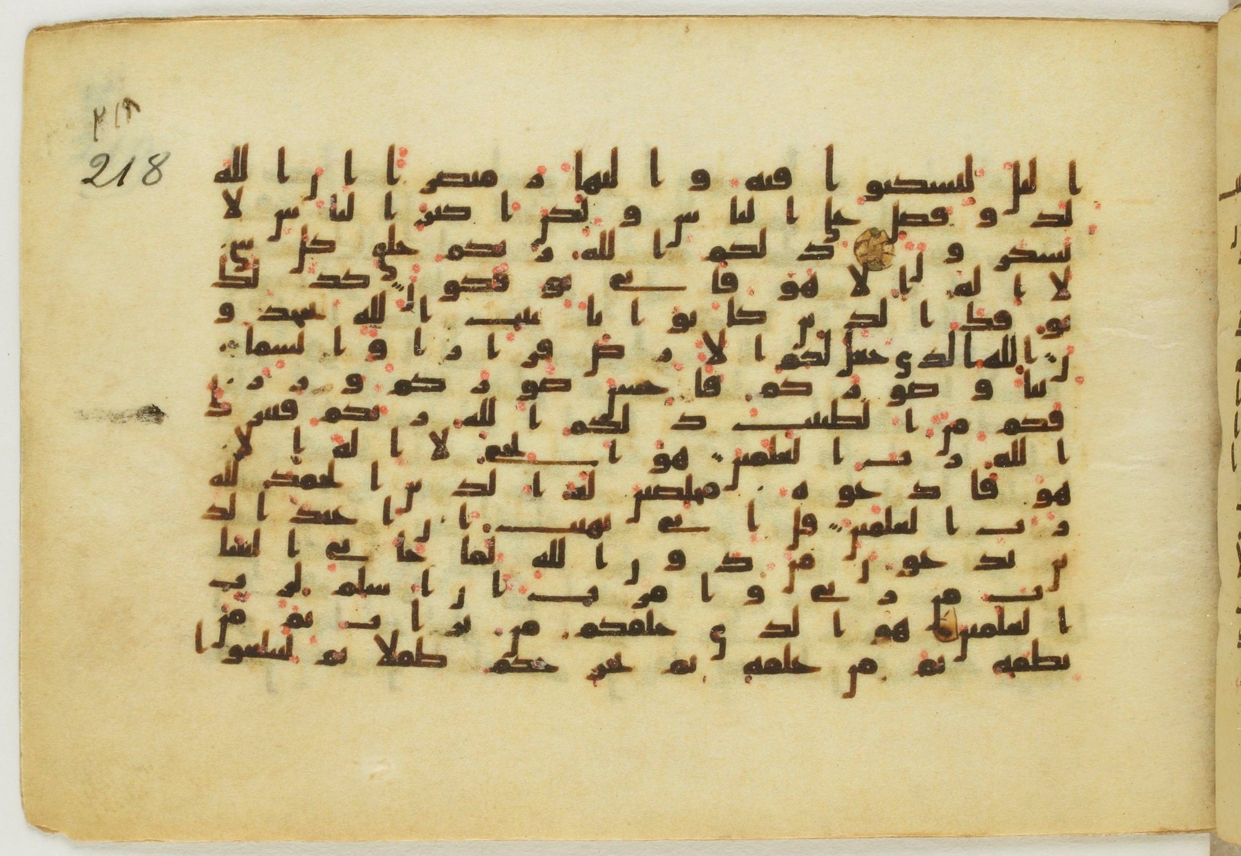 Paris, Bibliothèque nationale de France, Arabe 5122, in Kufic B.II script, showing Surah 40:64 from 8th Century AD found in Unknown, currently housed at Bibliothèque nationale de France, Paris