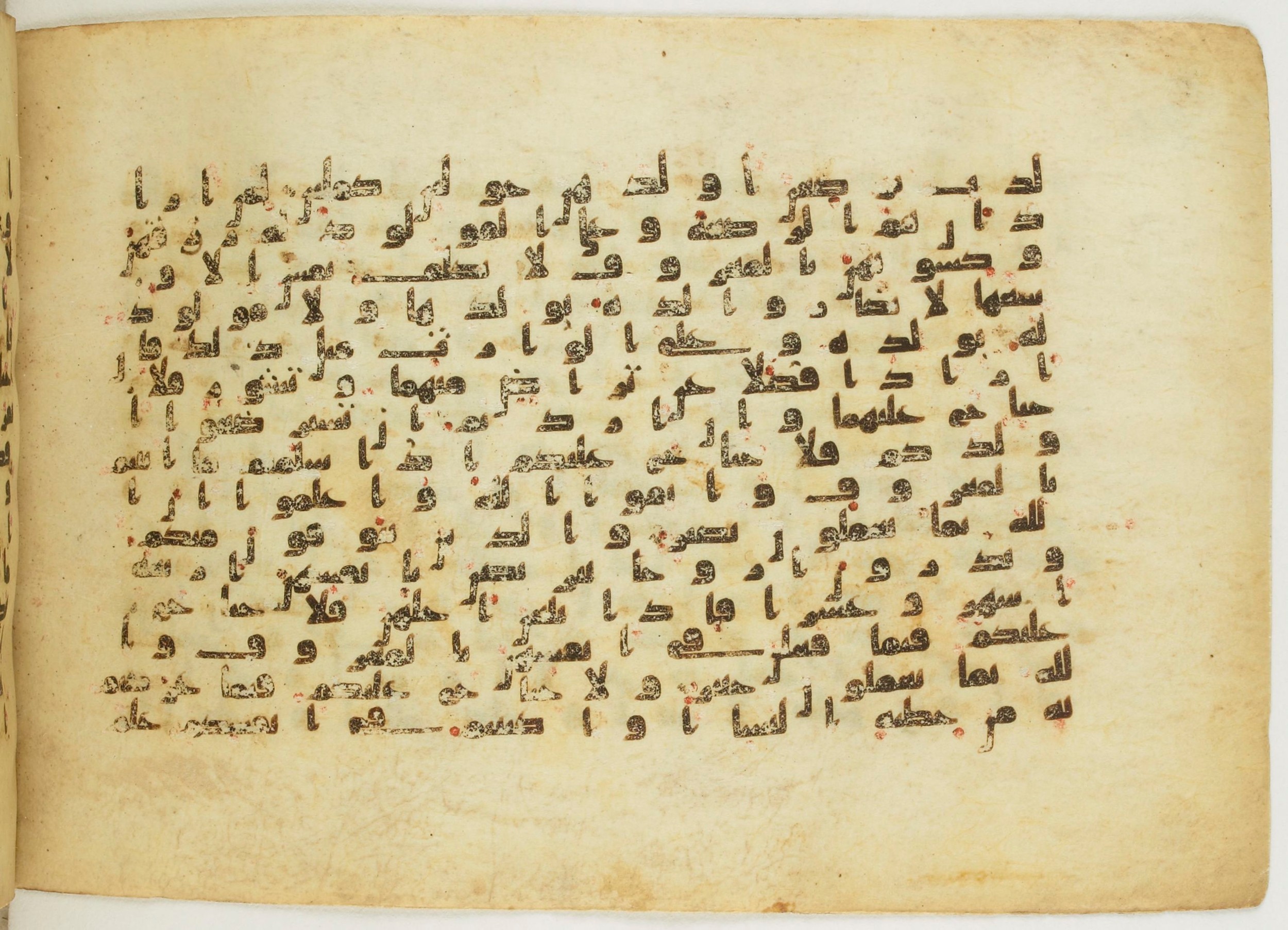 Paris, Bibliothèque nationale de France, Arabe 5122 (Scan 2), in Kufic B.II script, showing Surah 2:233 from 8th Century AD found in Unknown, currently housed at Bibliothèque nationale de France, Paris