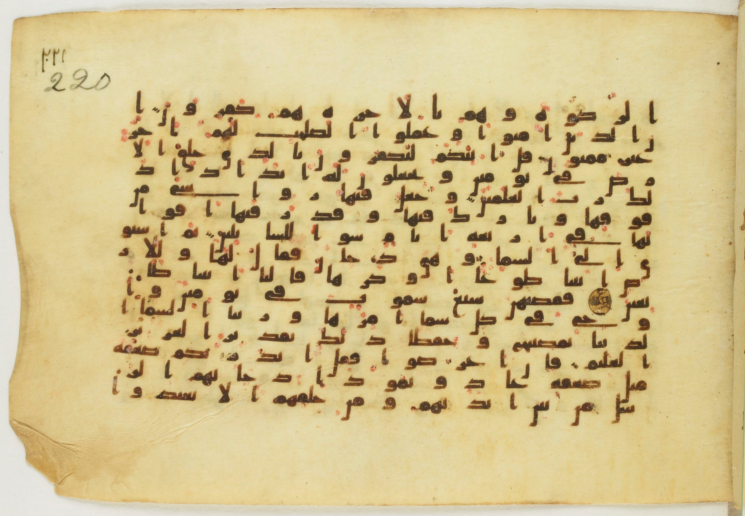 Paris, Bibliothèque nationale de France, Arabe 5122, in Kufic B.II script, showing Surah 41:13 from 8th Century AD found in Unknown, currently housed at Bibliothèque nationale de France, Paris