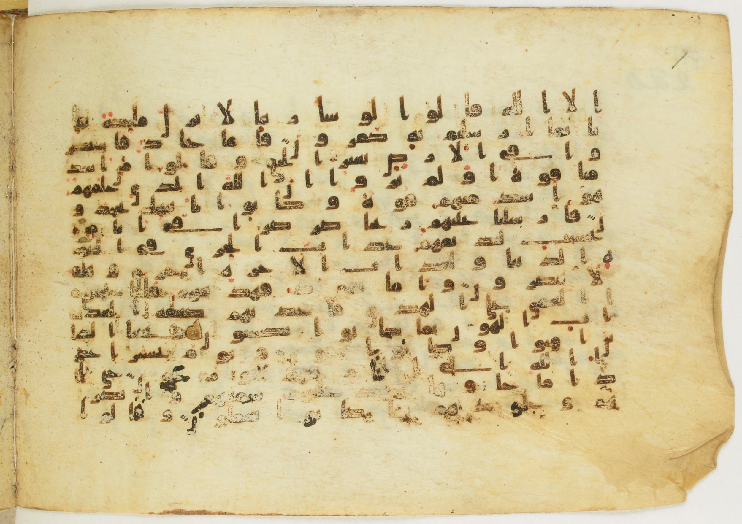 Paris, Bibliothèque nationale de France, Arabe 5122 (Scan 1), in Kufic B.II script, showing Surah 41:21 from 8th Century AD found in Unknown, currently housed at Bibliothèque nationale de France, Paris
