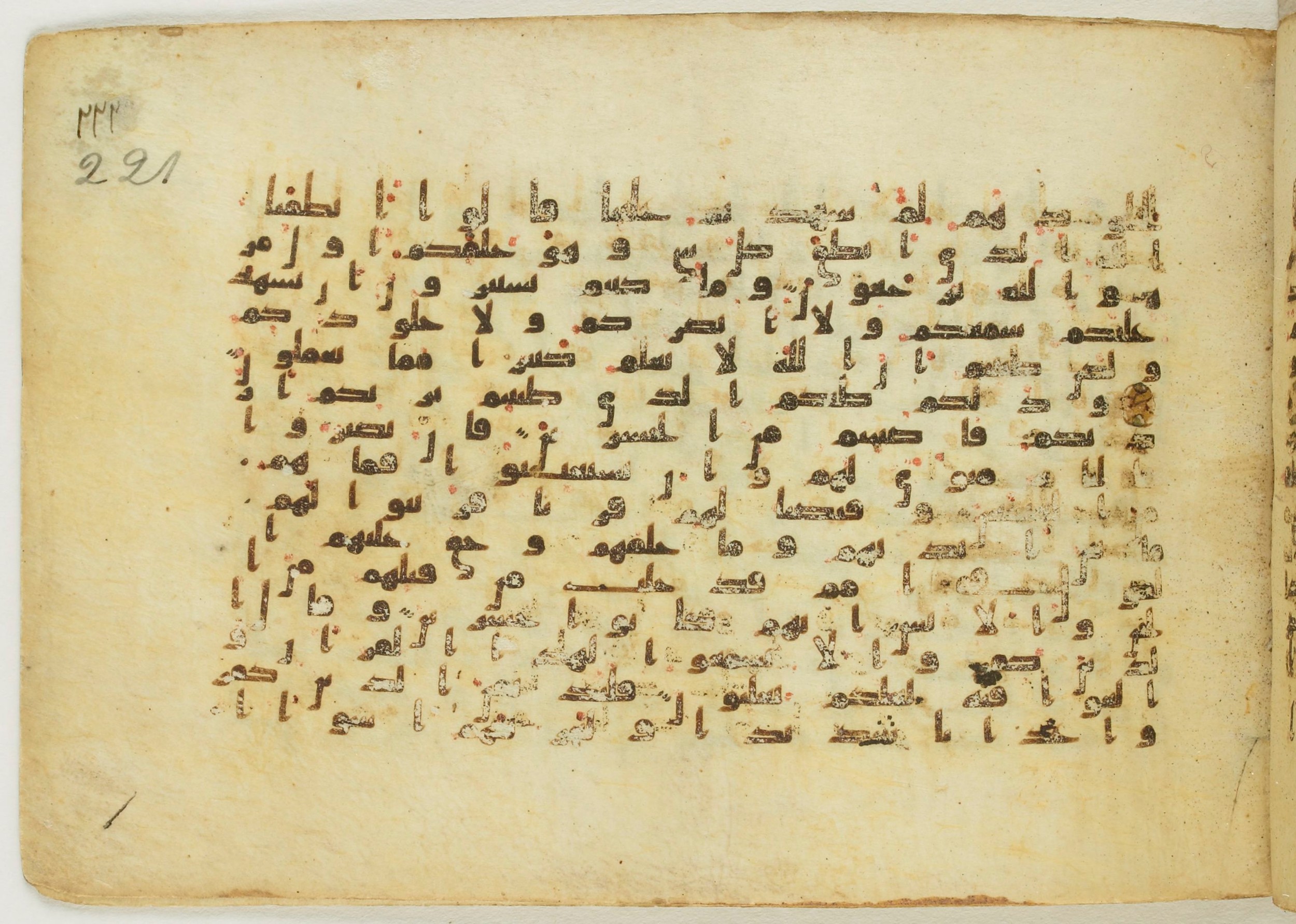 Paris, Bibliothèque nationale de France, Arabe 5122 (Scan 2), in Kufic B.II script, showing Surah 41:21 from 8th Century AD found in Unknown, currently housed at Bibliothèque nationale de France, Paris
