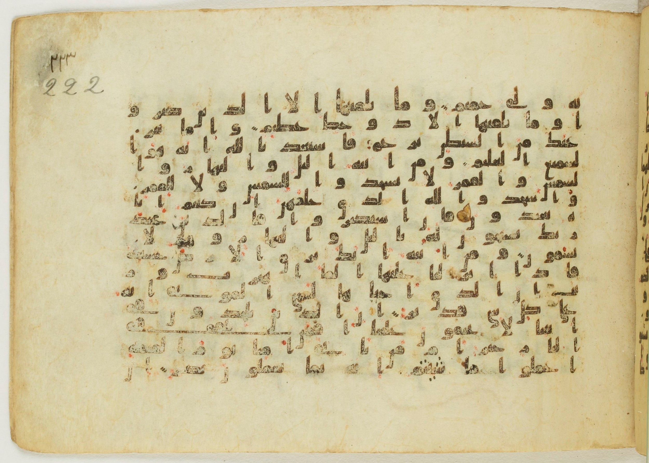Paris, Bibliothèque nationale de France, Arabe 5122, in Kufic B.II script, showing Surah 41:39 from 8th Century AD found in Unknown, currently housed at Bibliothèque nationale de France, Paris