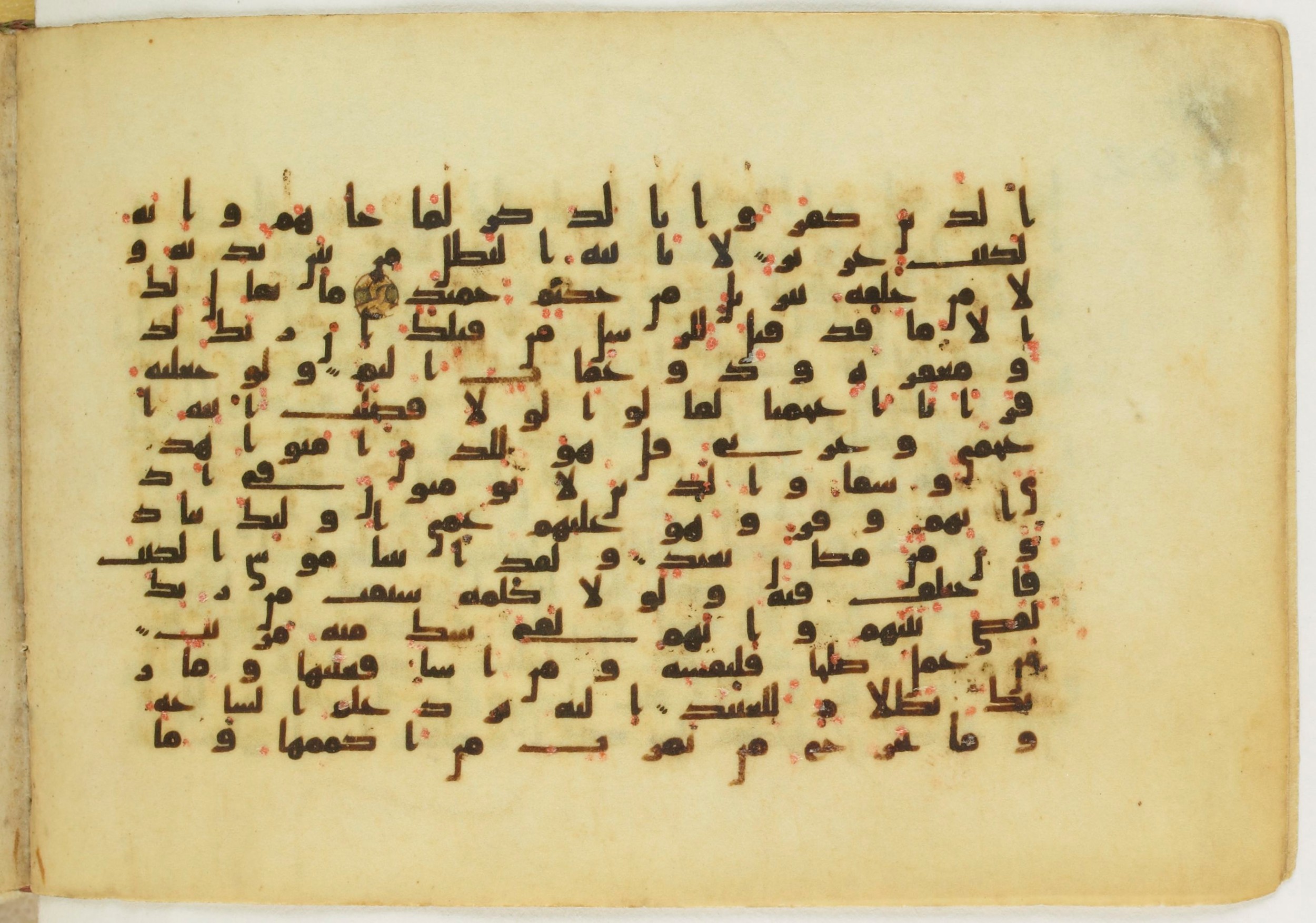 Paris, Bibliothèque nationale de France, Arabe 5122, in Kufic B.II script, showing Surah 41:45 from 8th Century AD found in Unknown, currently housed at Bibliothèque nationale de France, Paris