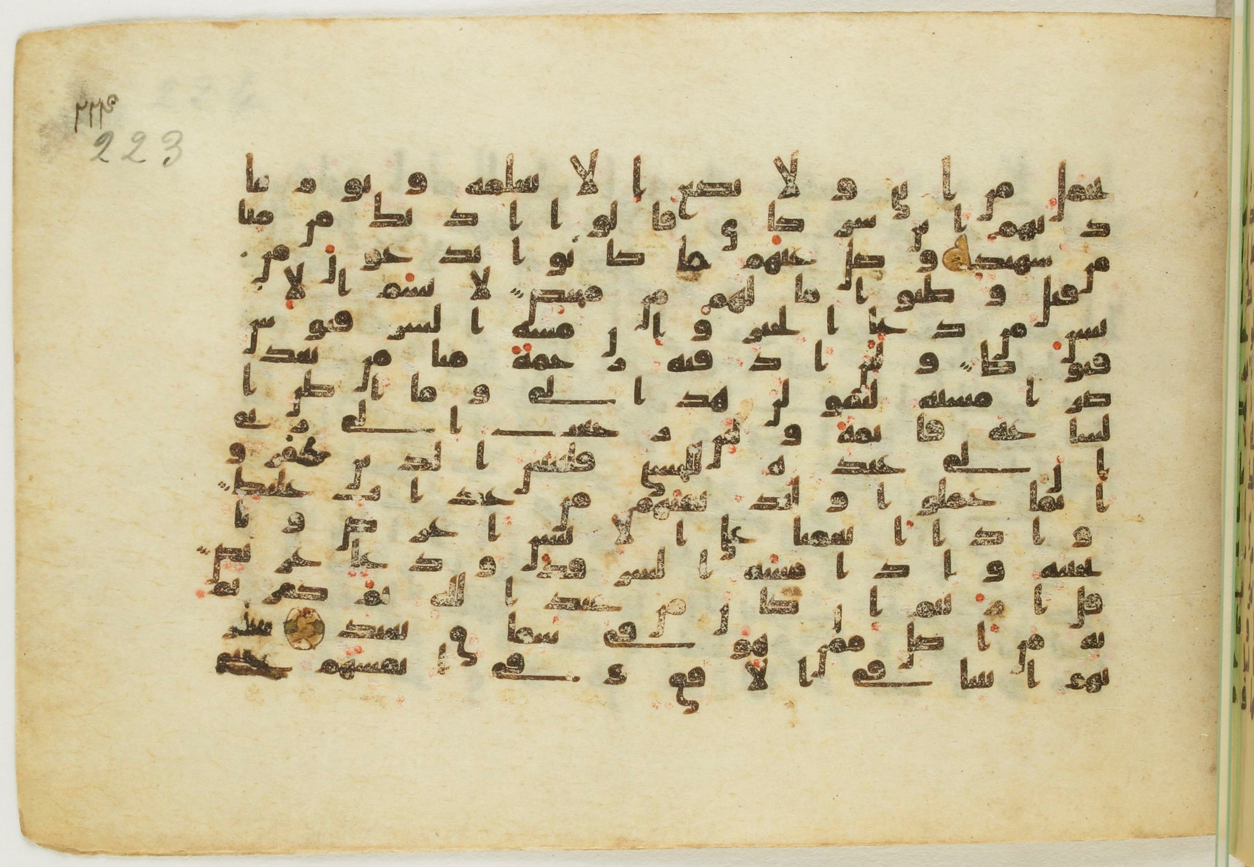 Paris, Bibliothèque nationale de France, Arabe 5122, in Kufic B.II script, showing Surah 41:49 from 8th Century AD found in Unknown, currently housed at Bibliothèque nationale de France, Paris