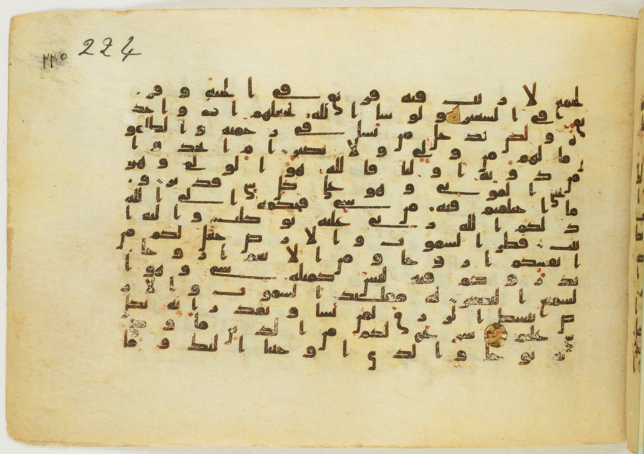 Paris, Bibliothèque nationale de France, Arabe 5122, in Kufic B.II script, showing Surah 42:8 from 8th Century AD found in Unknown, currently housed at Bibliothèque nationale de France, Paris