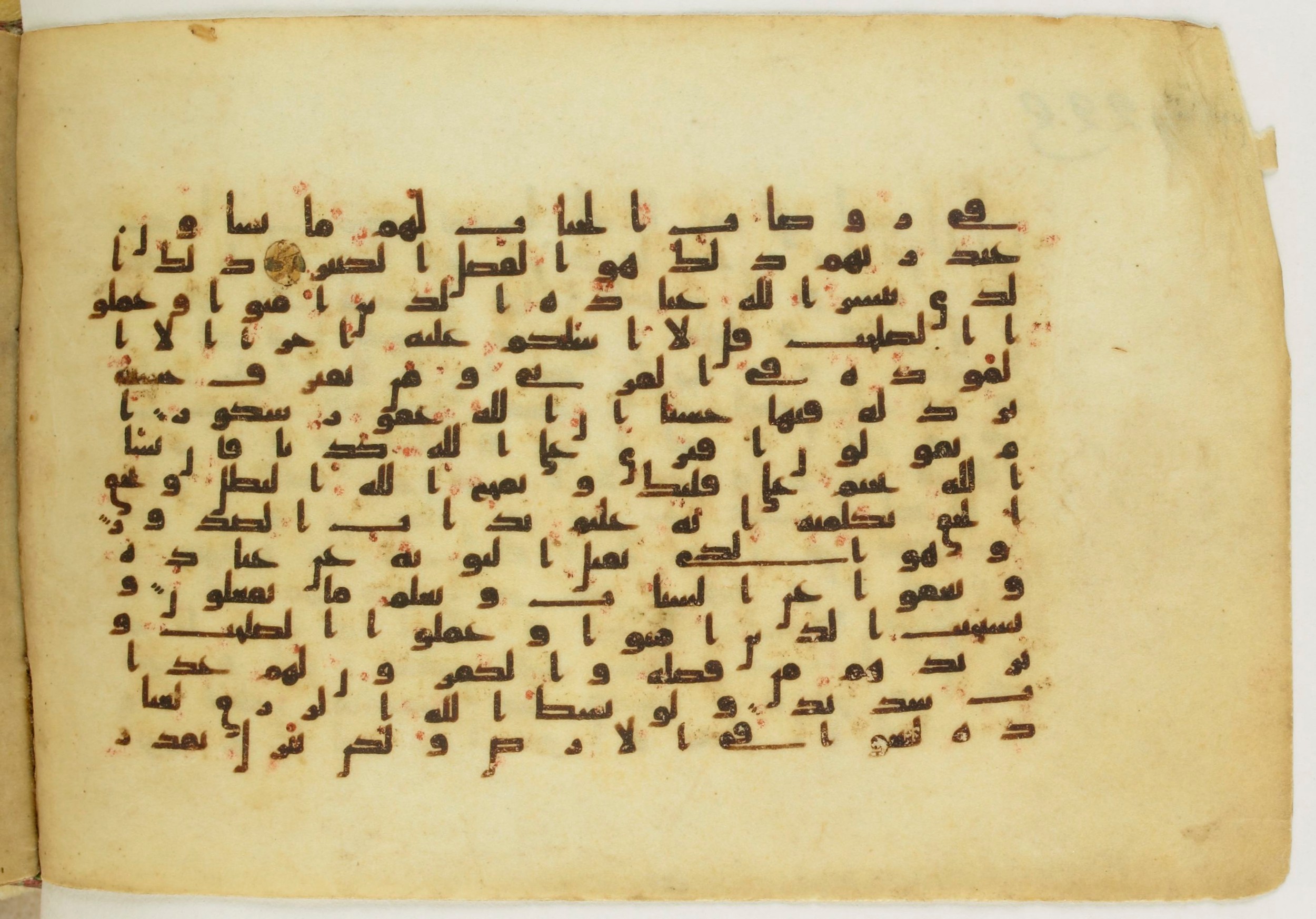 Paris, Bibliothèque nationale de France, Arabe 5122, in Kufic B.II script, showing Surah 42:23 from 8th Century AD found in Unknown, currently housed at Bibliothèque nationale de France, Paris
