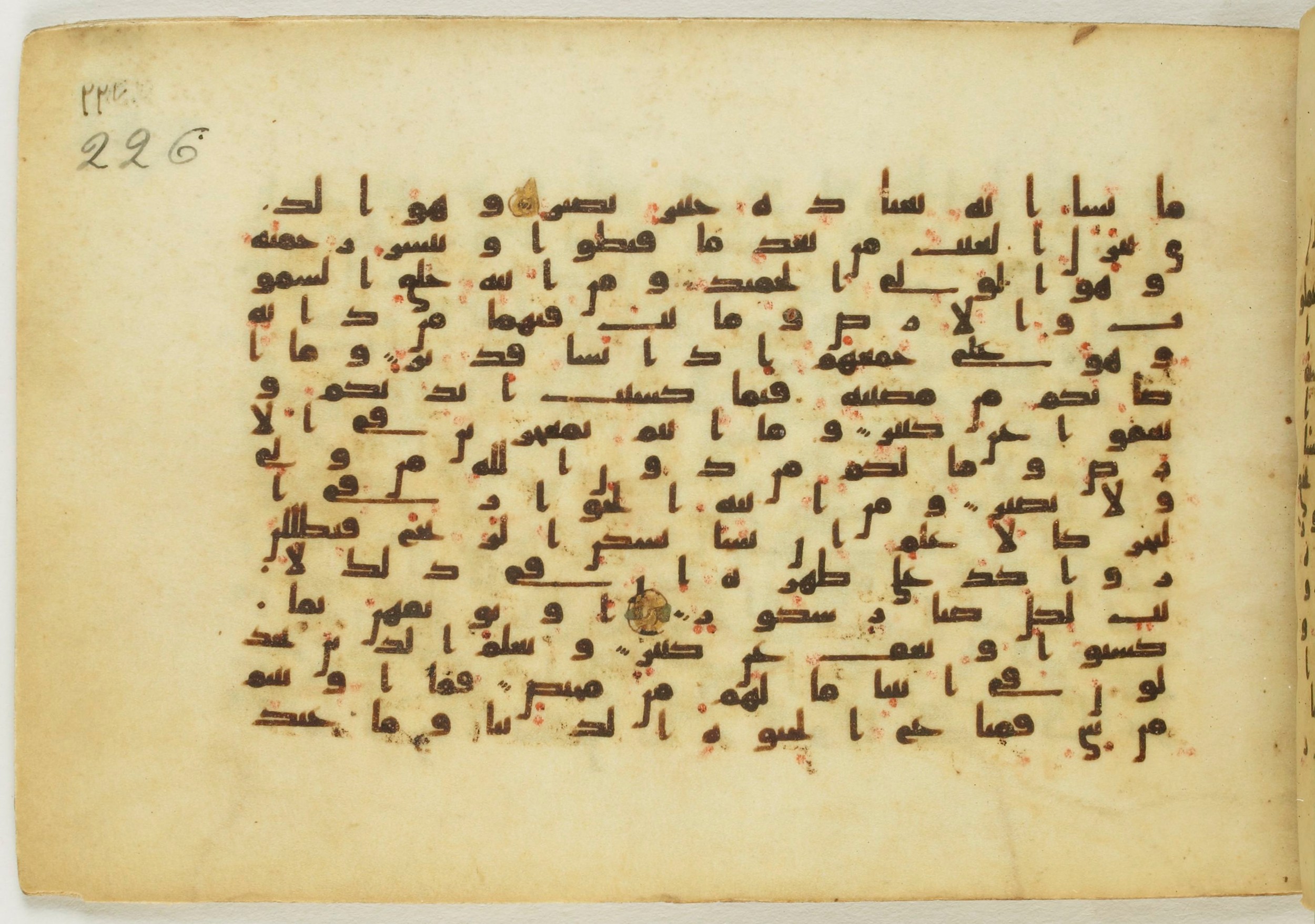 Paris, Bibliothèque nationale de France, Arabe 5122, in Kufic B.II script, showing Surah 42:32 from 8th Century AD found in Unknown, currently housed at Bibliothèque nationale de France, Paris