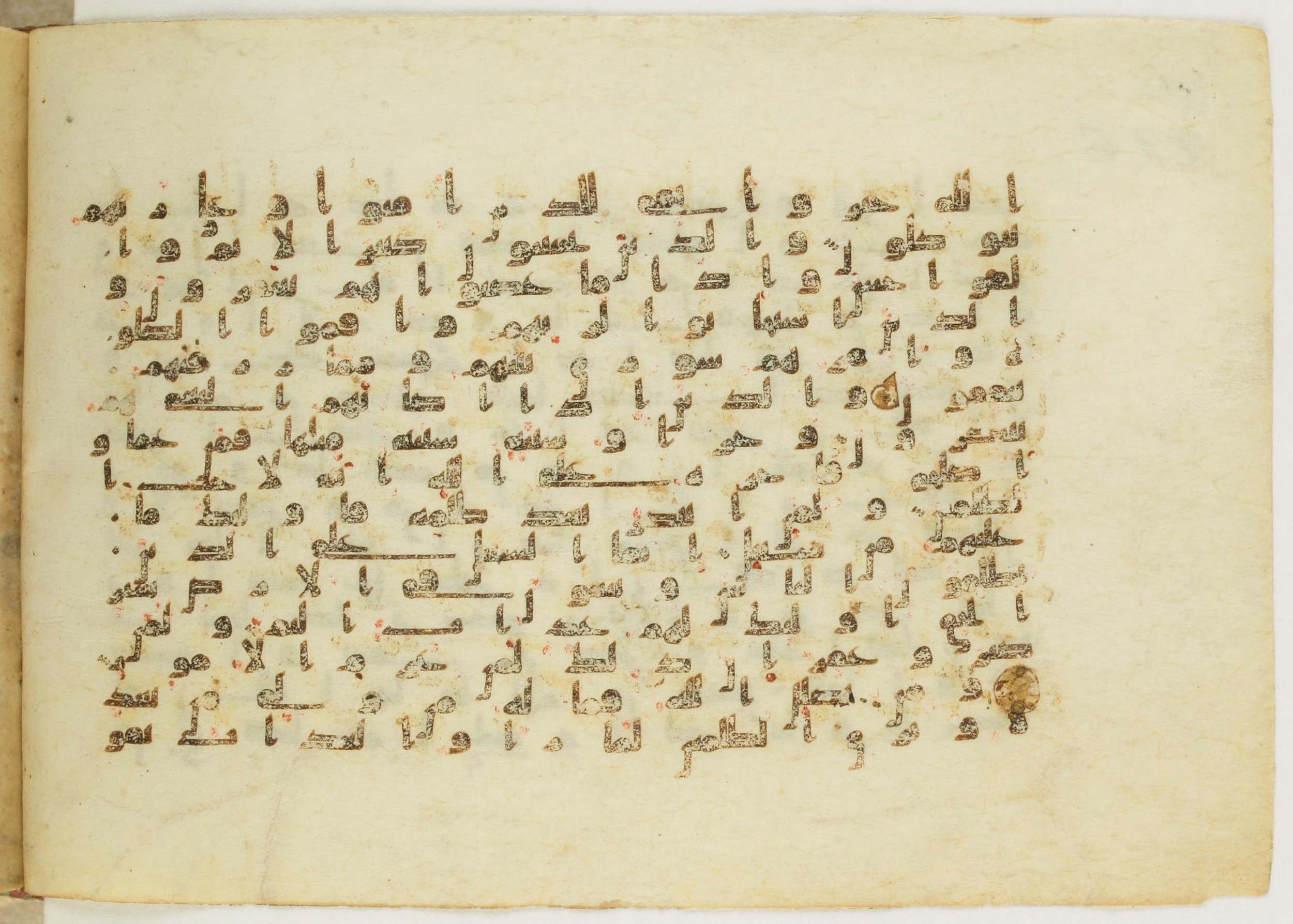 Paris, Bibliothèque nationale de France, Arabe 5122, in Kufic B.II script, showing Surah 42:39 from 8th Century AD found in Unknown, currently housed at Bibliothèque nationale de France, Paris