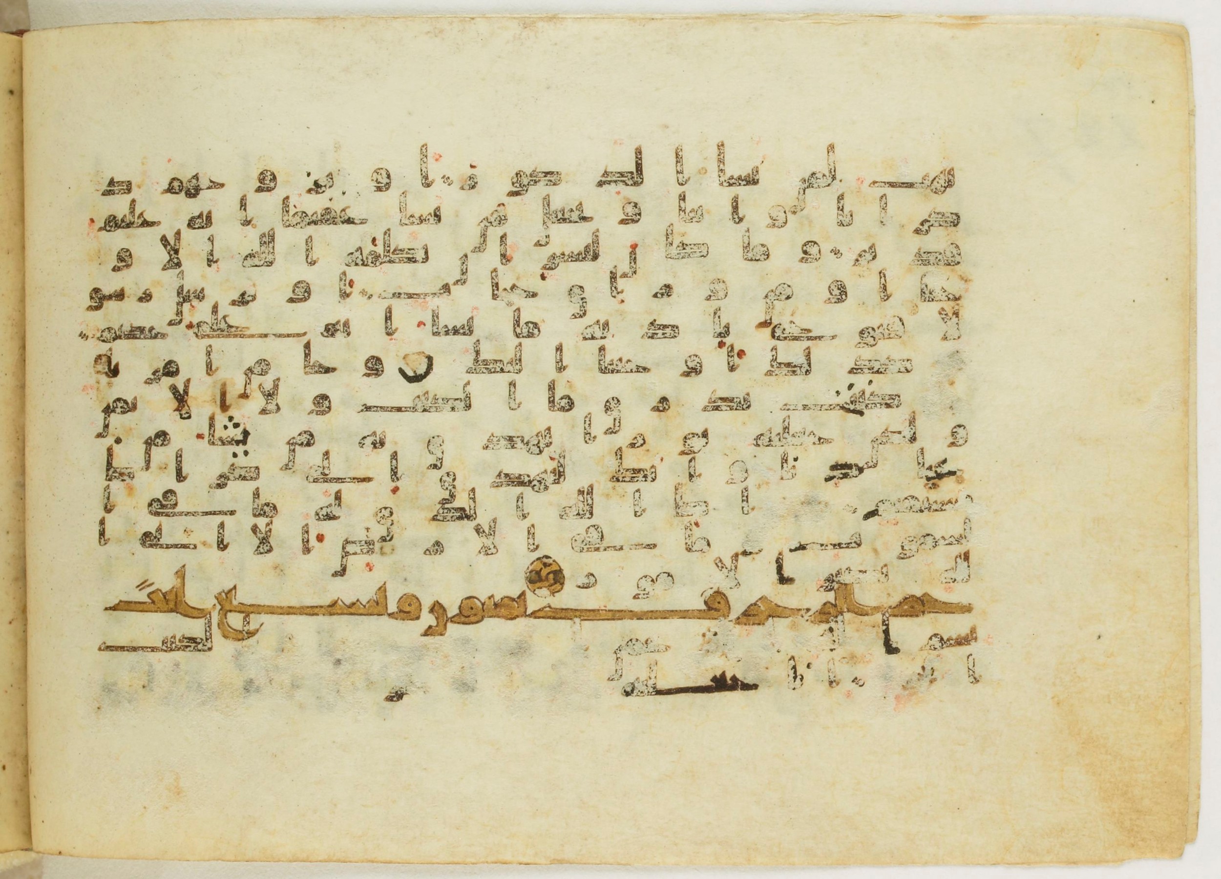 Paris, Bibliothèque nationale de France, Arabe 5122 (Scan 2), in Kufic B.II script, showing Surah 42:49 from 8th Century AD found in Unknown, currently housed at Bibliothèque nationale de France, Paris