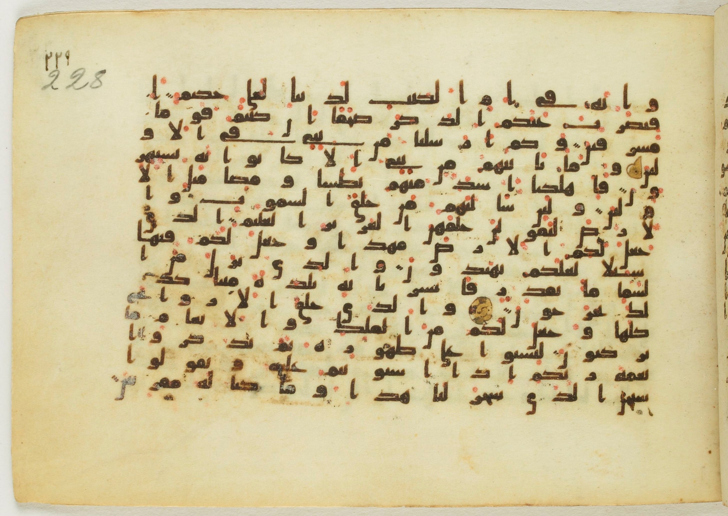 Paris, Bibliothèque nationale de France, Arabe 5122, in Kufic B.II script, showing Surah 43:13 from 8th Century AD found in Unknown, currently housed at Bibliothèque nationale de France, Paris