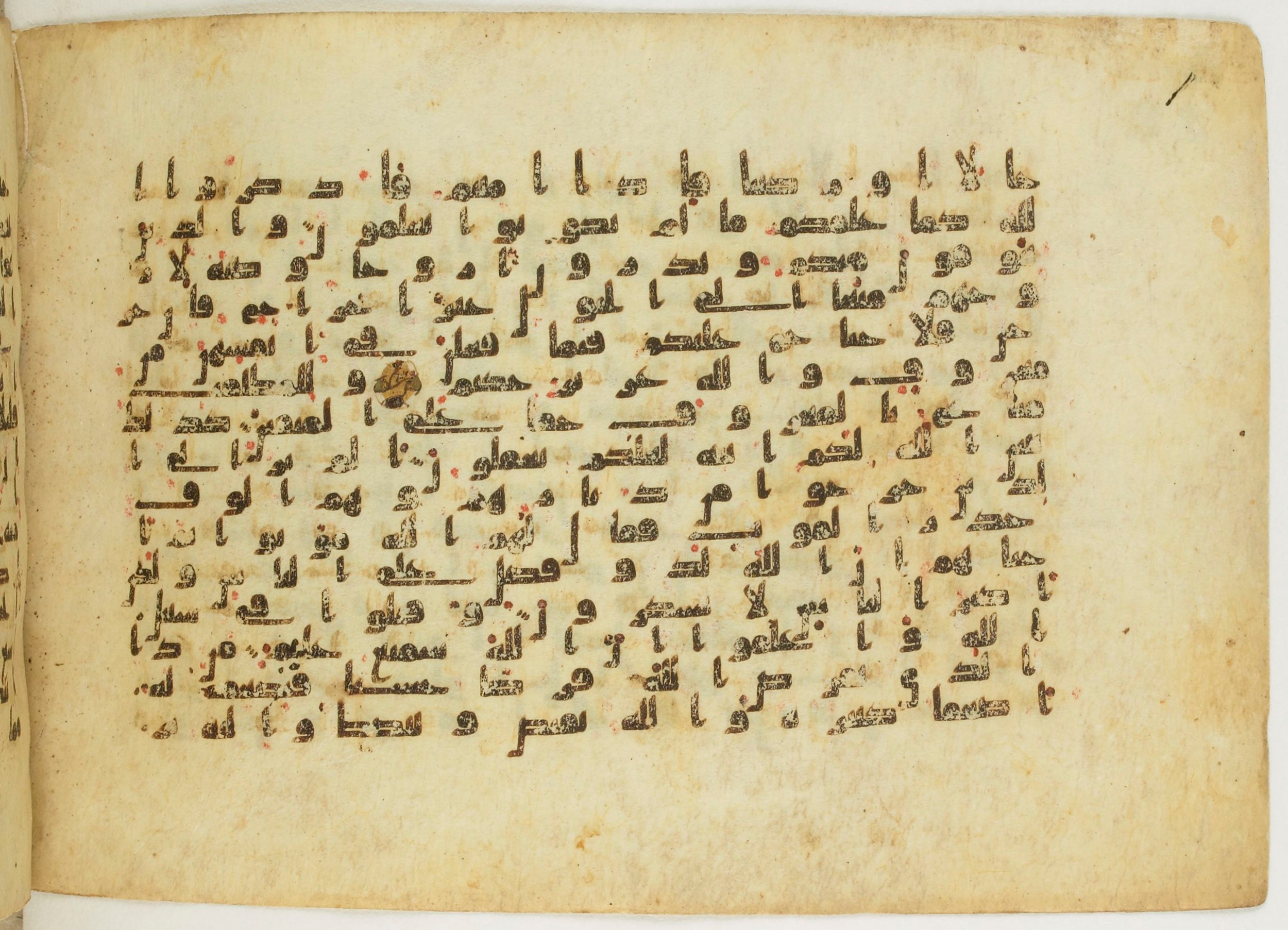 Paris, Bibliothèque nationale de France, Arabe 5122 (Scan 2), in Kufic B.II script, showing Surah 2:239 from 8th Century AD found in Unknown, currently housed at Bibliothèque nationale de France, Paris