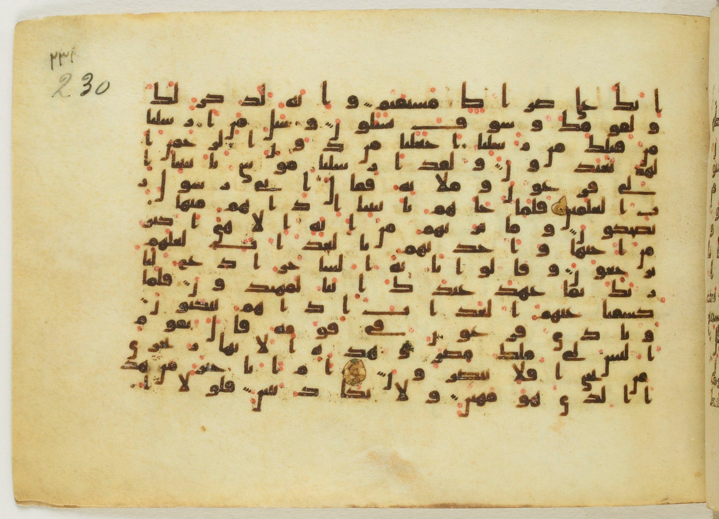 Paris, Bibliothèque nationale de France, Arabe 5122, in Kufic B.II script, showing Surah 43:49 from 8th Century AD found in Unknown, currently housed at Bibliothèque nationale de France, Paris