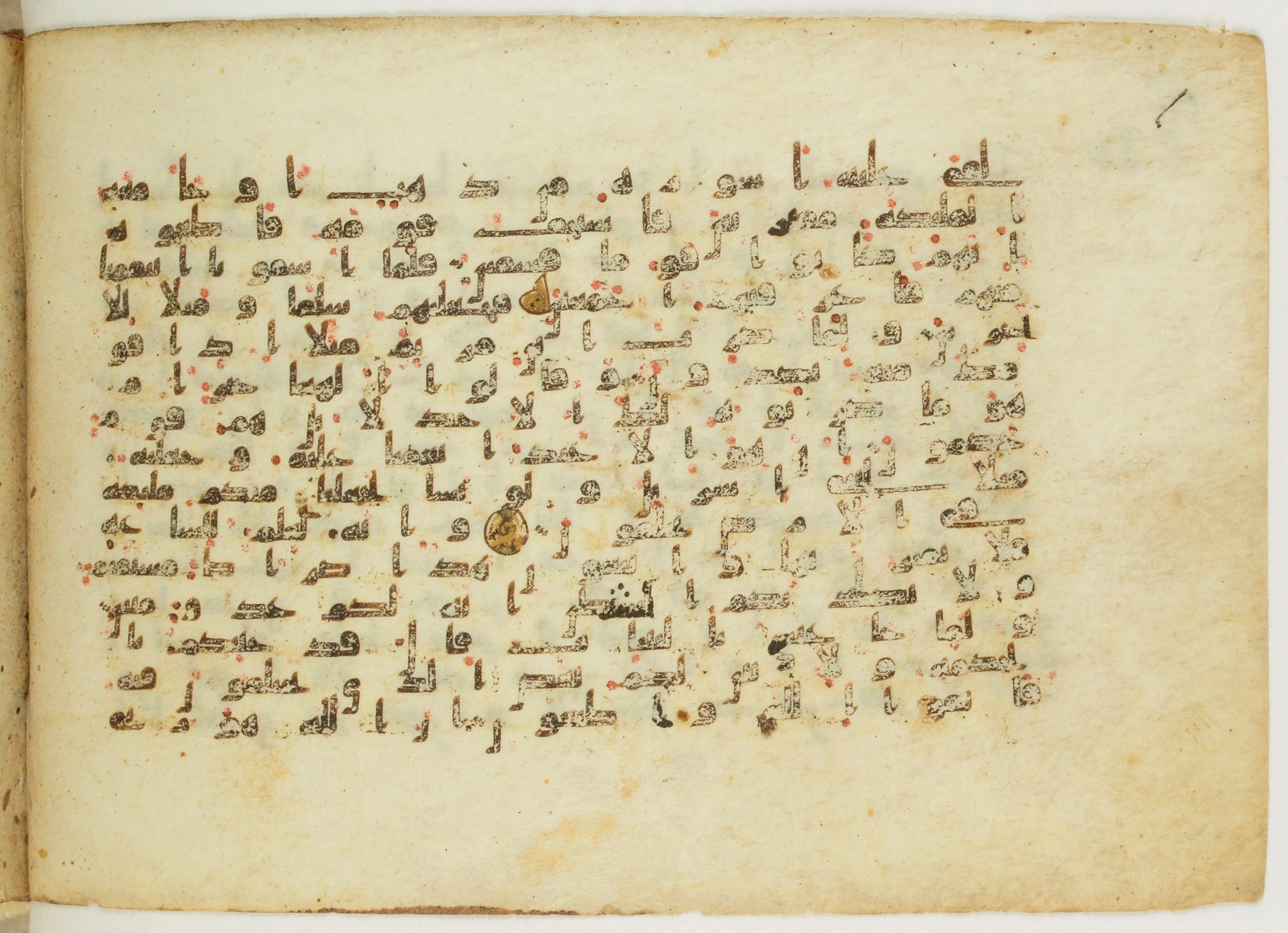 Paris, Bibliothèque nationale de France, Arabe 5122 (Scan 1), in Kufic B.II script, showing Surah 43:64 from 8th Century AD found in Unknown, currently housed at Bibliothèque nationale de France, Paris