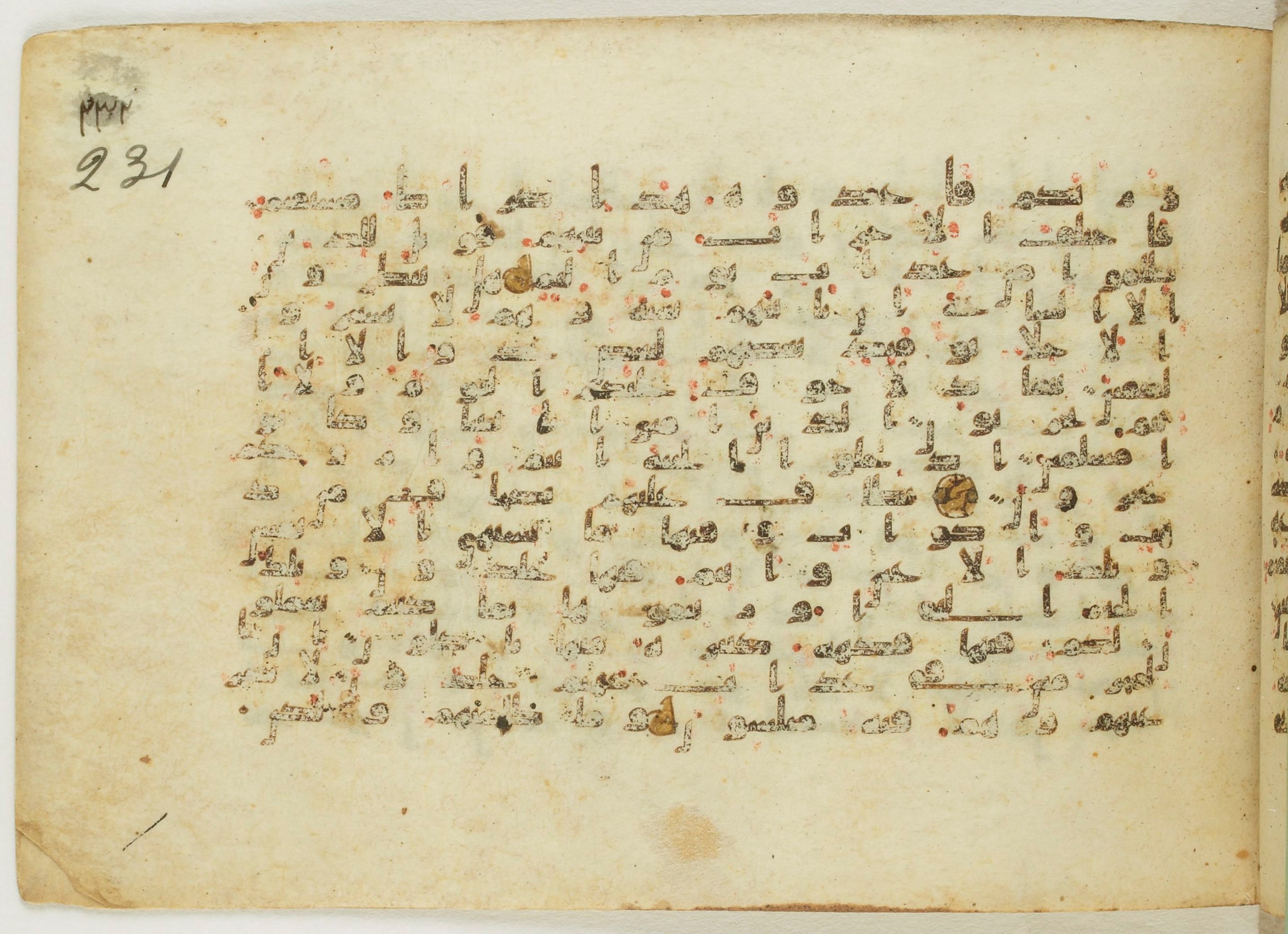 Paris, Bibliothèque nationale de France, Arabe 5122, in Kufic B.II script, showing Surah 43:71 from 8th Century AD found in Unknown, currently housed at Bibliothèque nationale de France, Paris