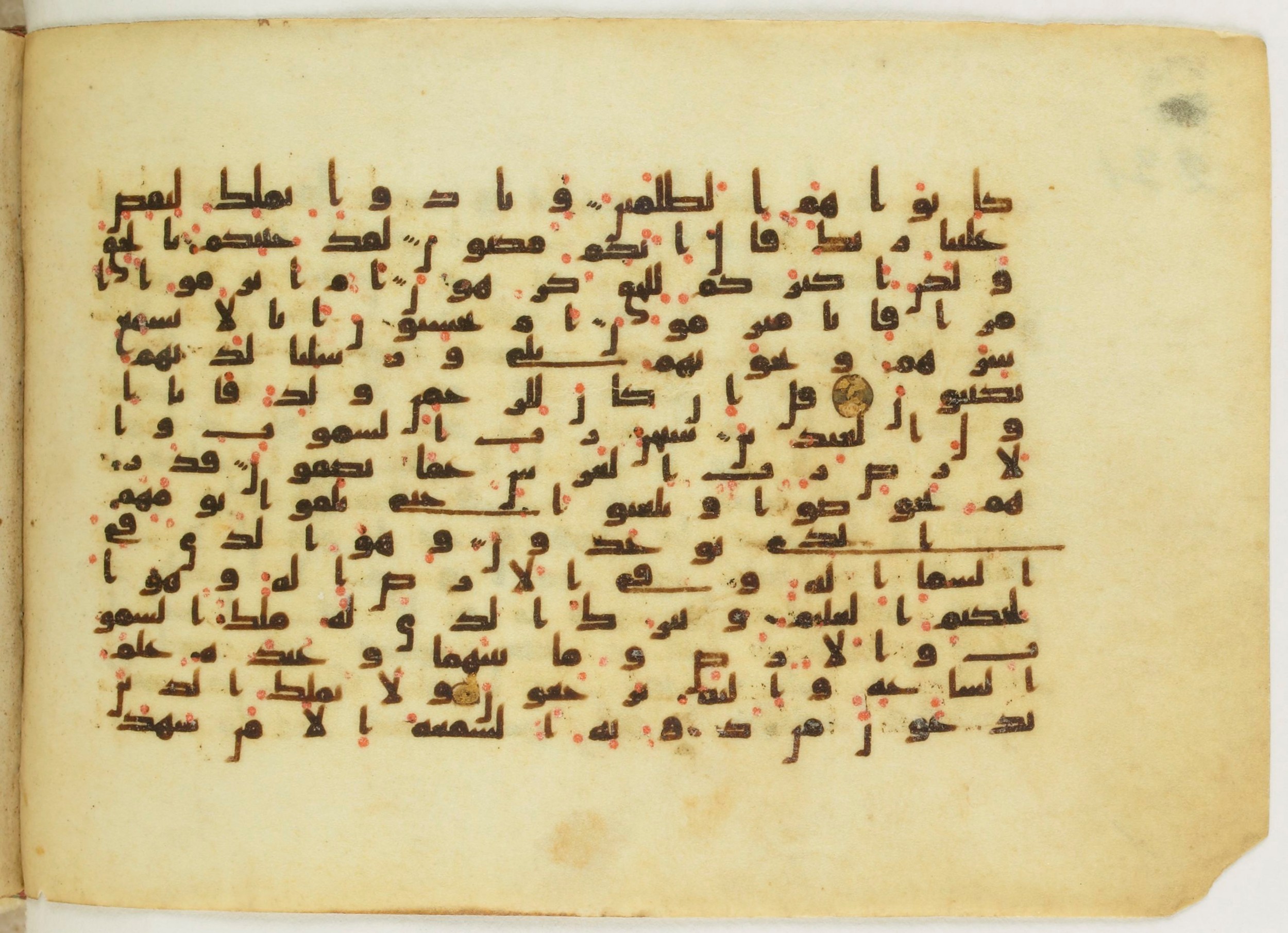 Paris, Bibliothèque nationale de France, Arabe 5122 (Scan 2), in Kufic B.II script, showing Surah 43:76 from 8th Century AD found in Unknown, currently housed at Bibliothèque nationale de France, Paris