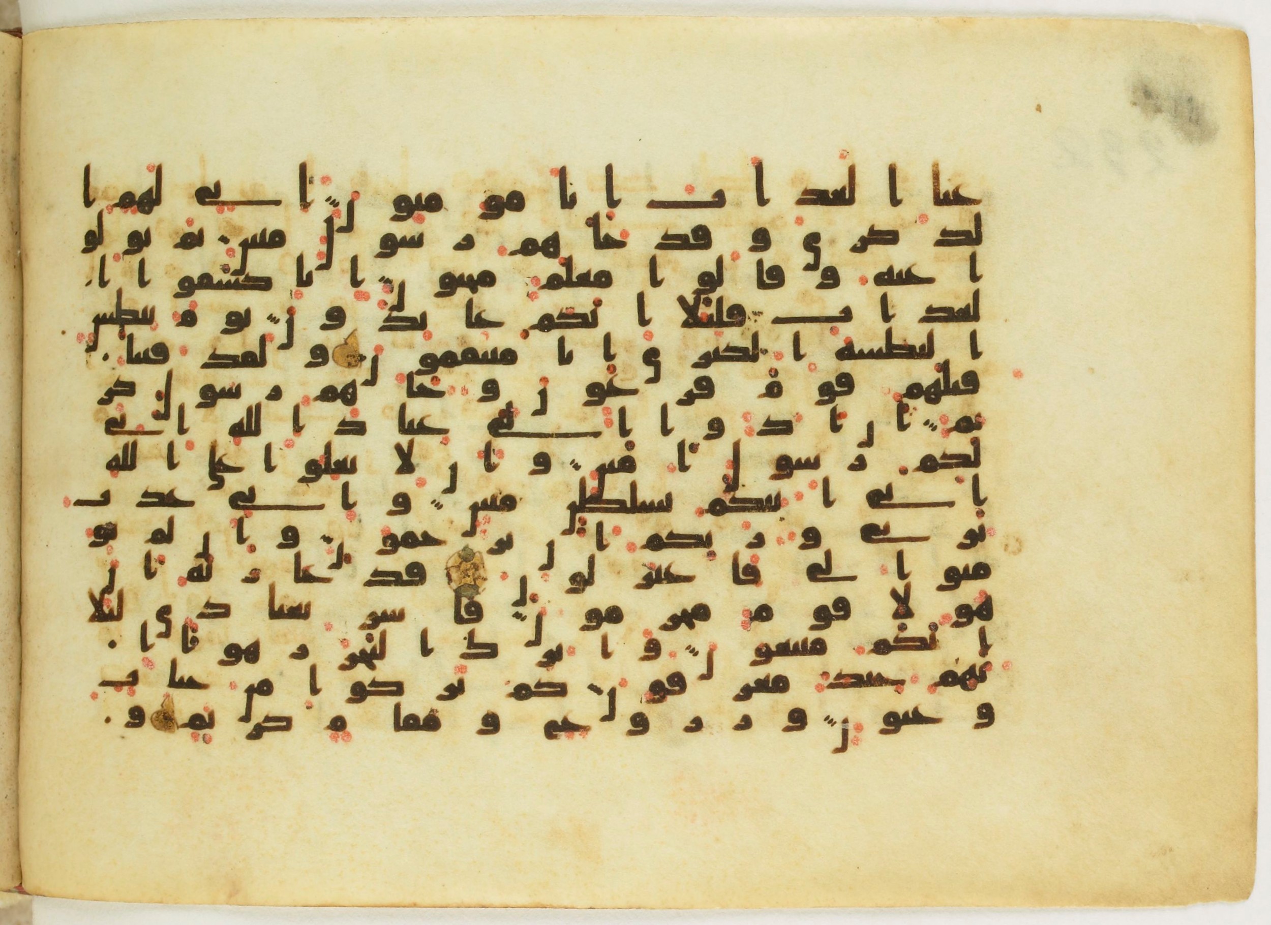 Paris, Bibliothèque nationale de France, Arabe 5122, in Kufic B.II script, showing Surah 44:21 from 8th Century AD found in Unknown, currently housed at Bibliothèque nationale de France, Paris