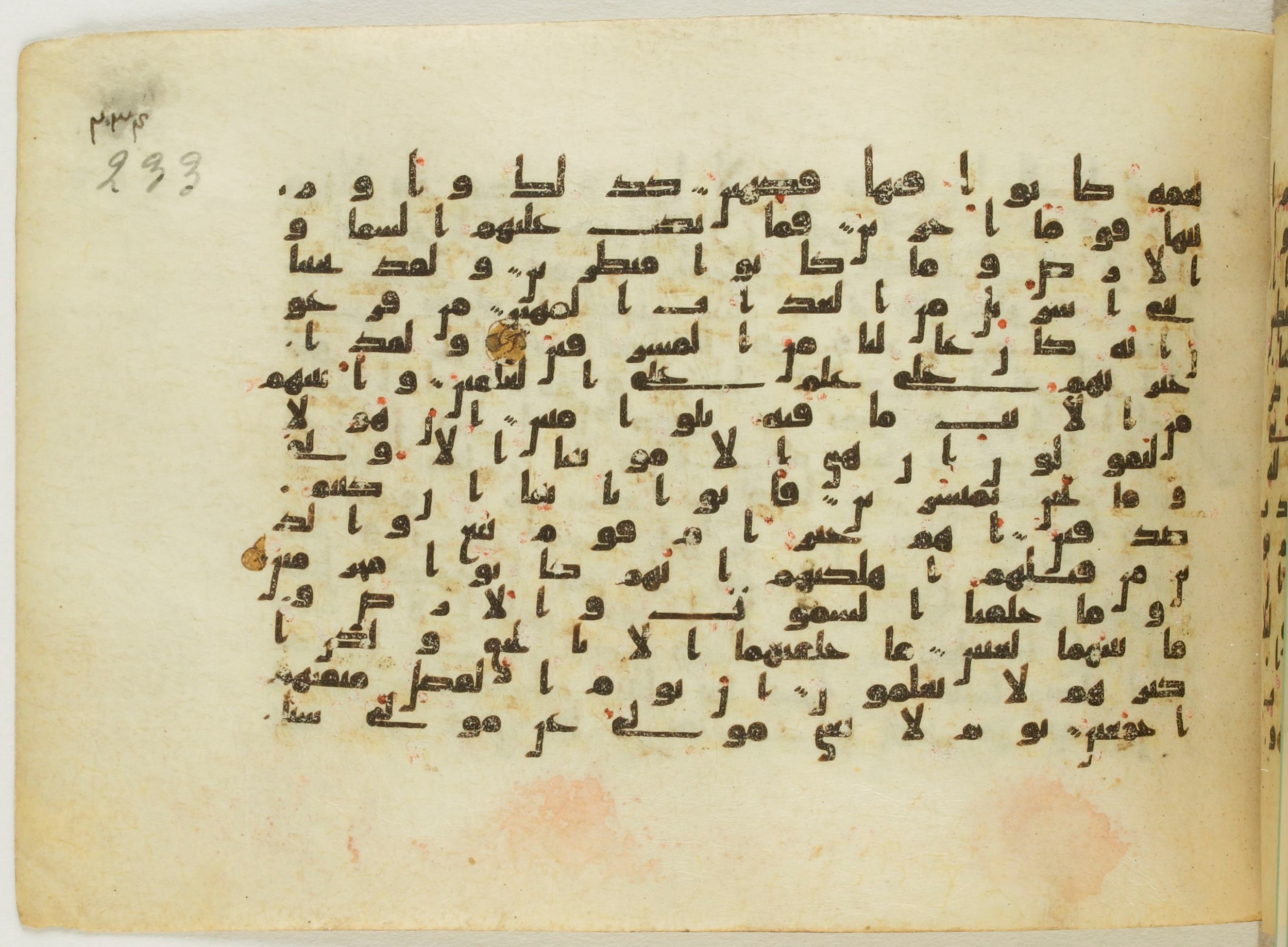 Paris, Bibliothèque nationale de France, Arabe 5122, in Kufic B.II script, showing Surah 44:39 from 8th Century AD found in Unknown, currently housed at Bibliothèque nationale de France, Paris