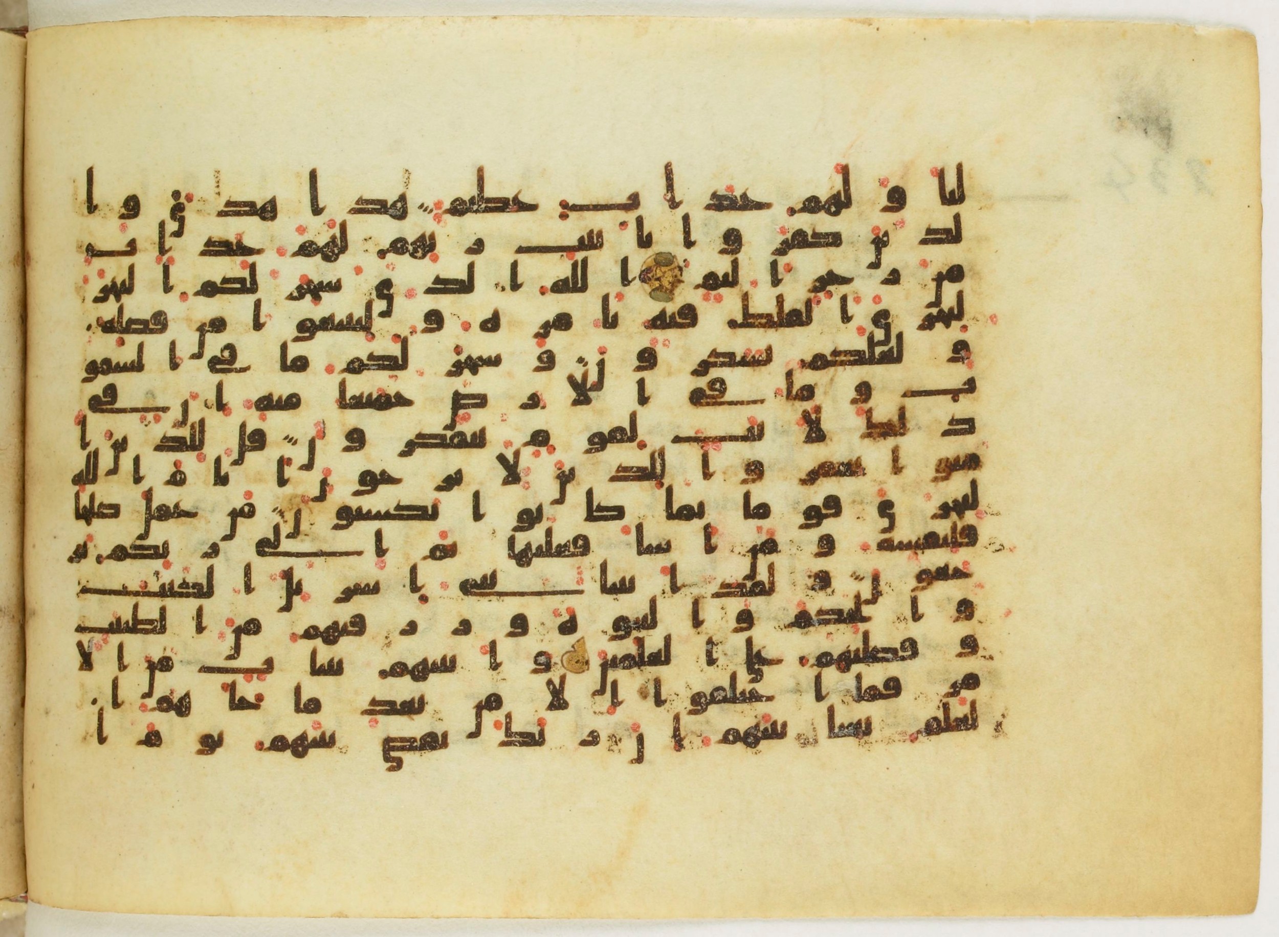Paris, Bibliothèque nationale de France, Arabe 5122, in Kufic B.II script, showing Surah 45:13 from 8th Century AD found in Unknown, currently housed at Bibliothèque nationale de France, Paris