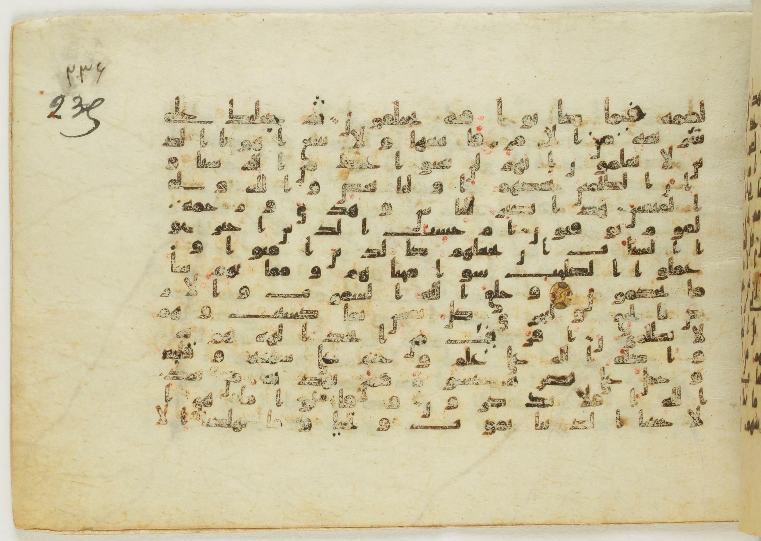Paris, Bibliothèque nationale de France, Arabe 5122, in Kufic B.II script, showing Surah 45:23 from 8th Century AD found in Unknown, currently housed at Bibliothèque nationale de France, Paris