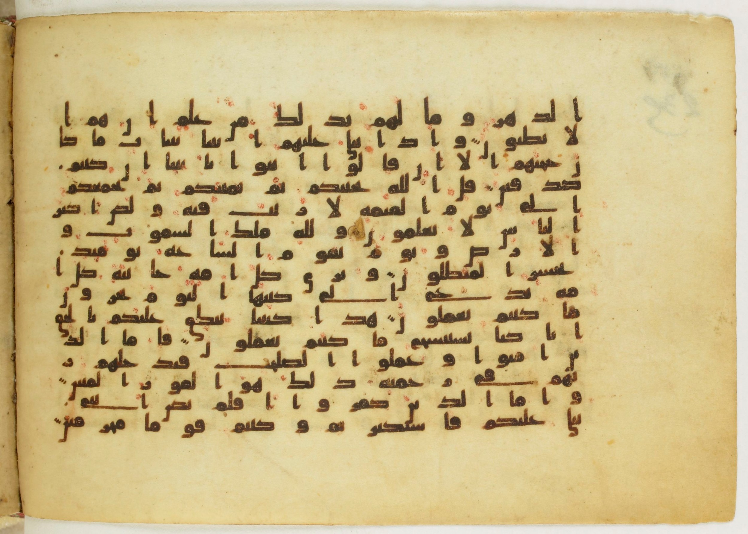 Paris, Bibliothèque nationale de France, Arabe 5122, in Kufic B.II script, showing Surah 45:29 from 8th Century AD found in Unknown, currently housed at Bibliothèque nationale de France, Paris