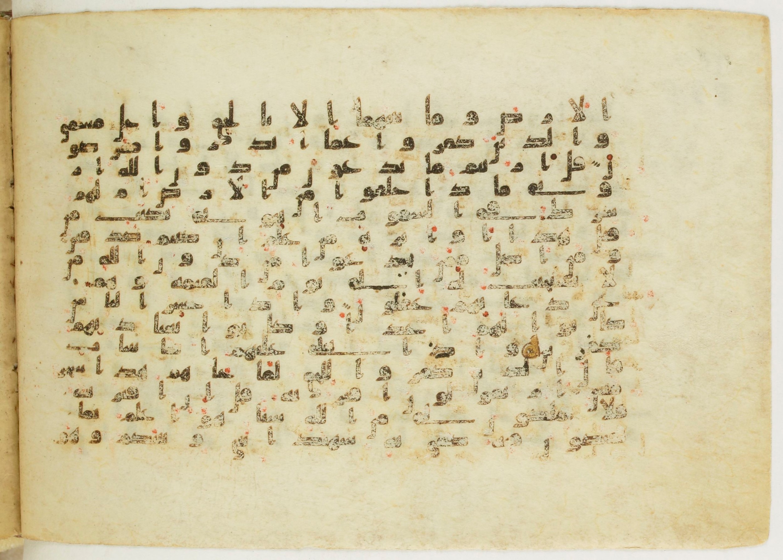 Paris, Bibliothèque nationale de France, Arabe 5122 (Scan 2), in Kufic B.II script, showing Surah 46:3 from 8th Century AD found in Unknown, currently housed at Bibliothèque nationale de France, Paris