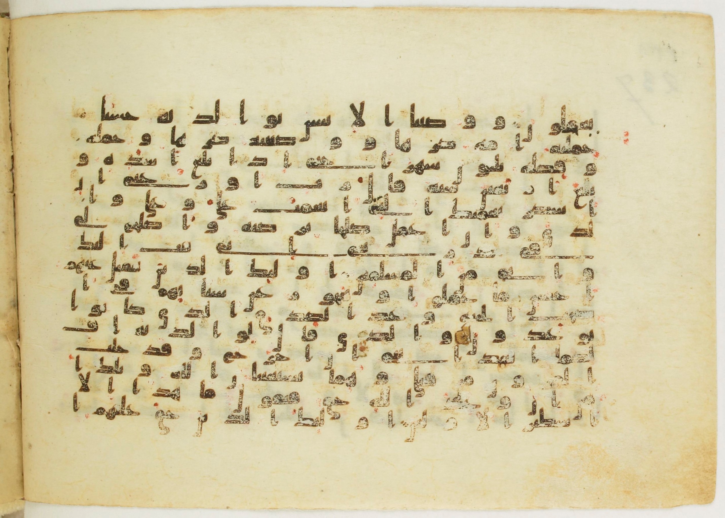 Paris, Bibliothèque nationale de France, Arabe 5122, in Kufic B.II script, showing Surah 46:16 from 8th Century AD found in Unknown, currently housed at Bibliothèque nationale de France, Paris