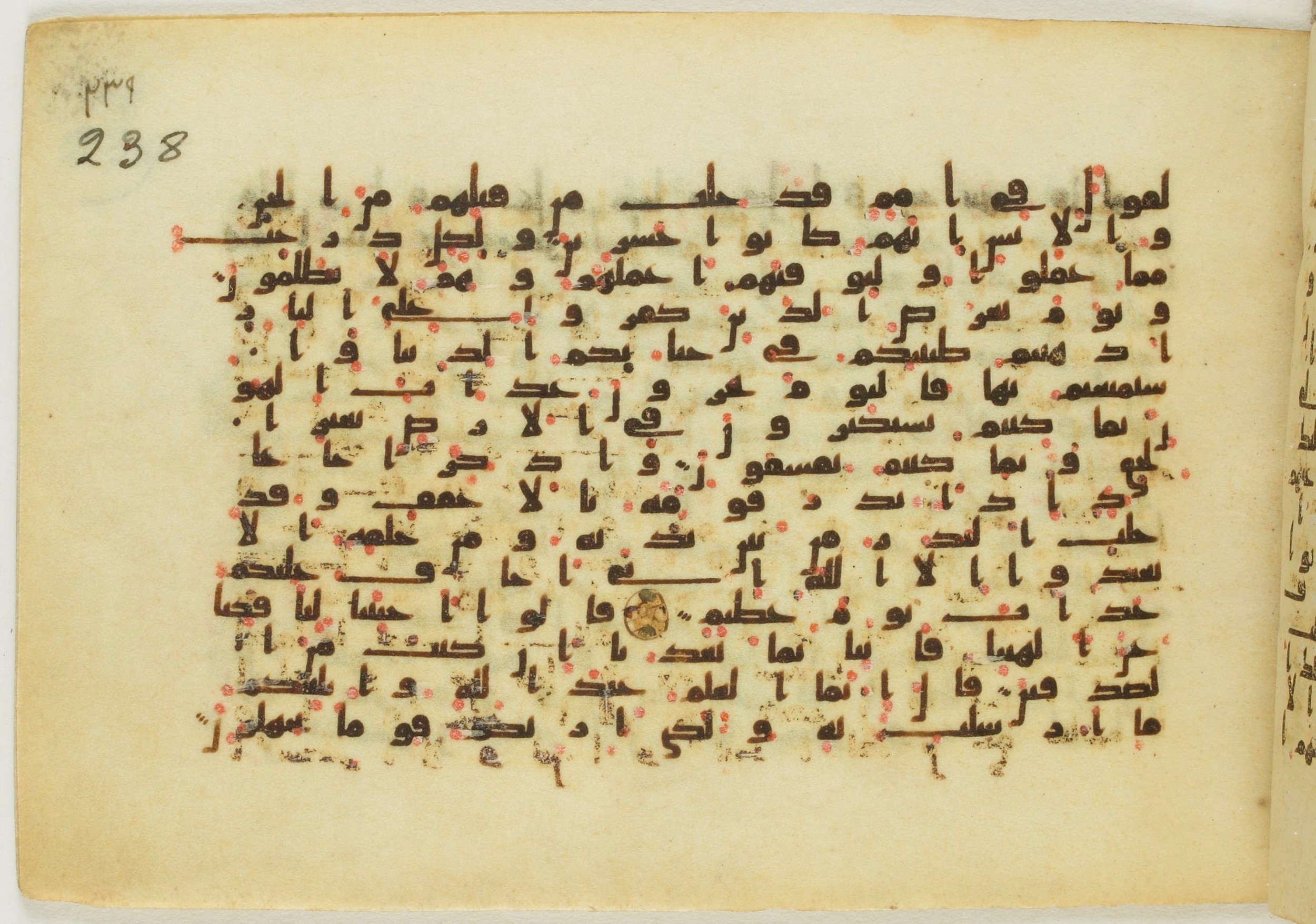 Paris, Bibliothèque nationale de France, Arabe 5122, in Kufic B.II script, showing Surah 46:23 from 8th Century AD found in Unknown, currently housed at Bibliothèque nationale de France, Paris
