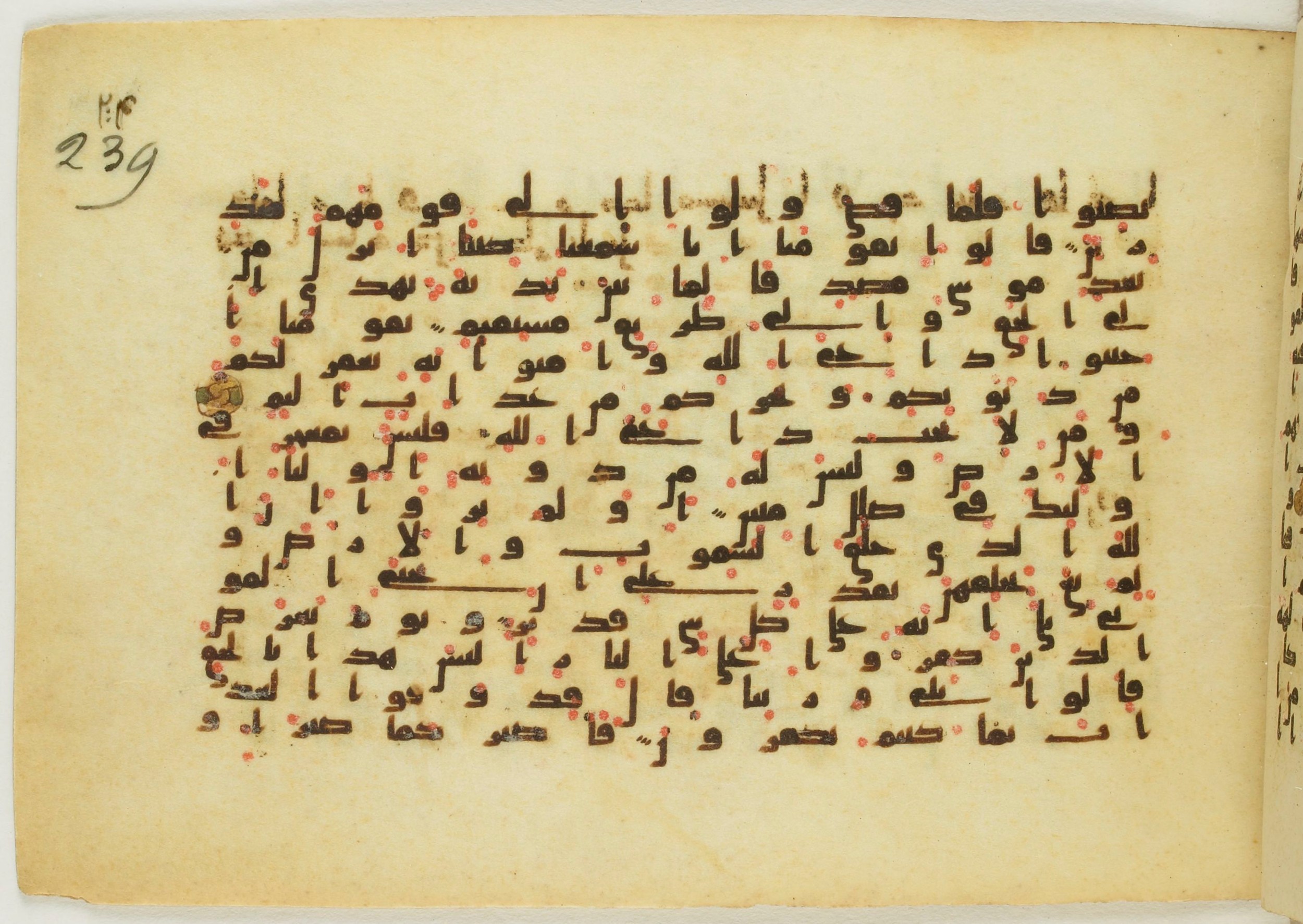 Paris, Bibliothèque nationale de France, Arabe 5122, in Kufic B.II script, showing Surah 46:32 from 8th Century AD found in Unknown, currently housed at Bibliothèque nationale de France, Paris