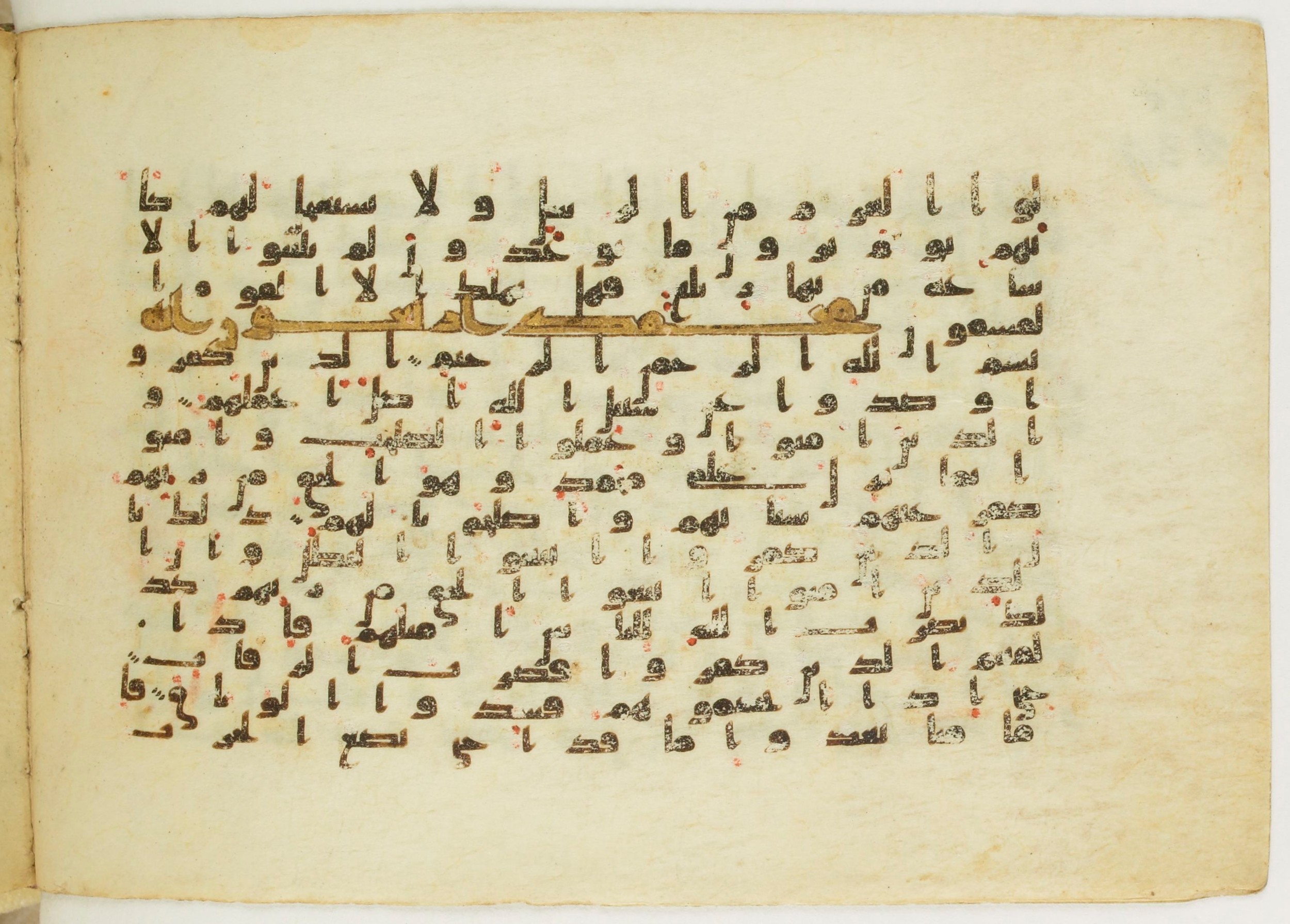 Paris, Bibliothèque nationale de France, Arabe 5122, in Kufic B.II script, showing Surah 47:2 from 8th Century AD found in Unknown, currently housed at Bibliothèque nationale de France, Paris