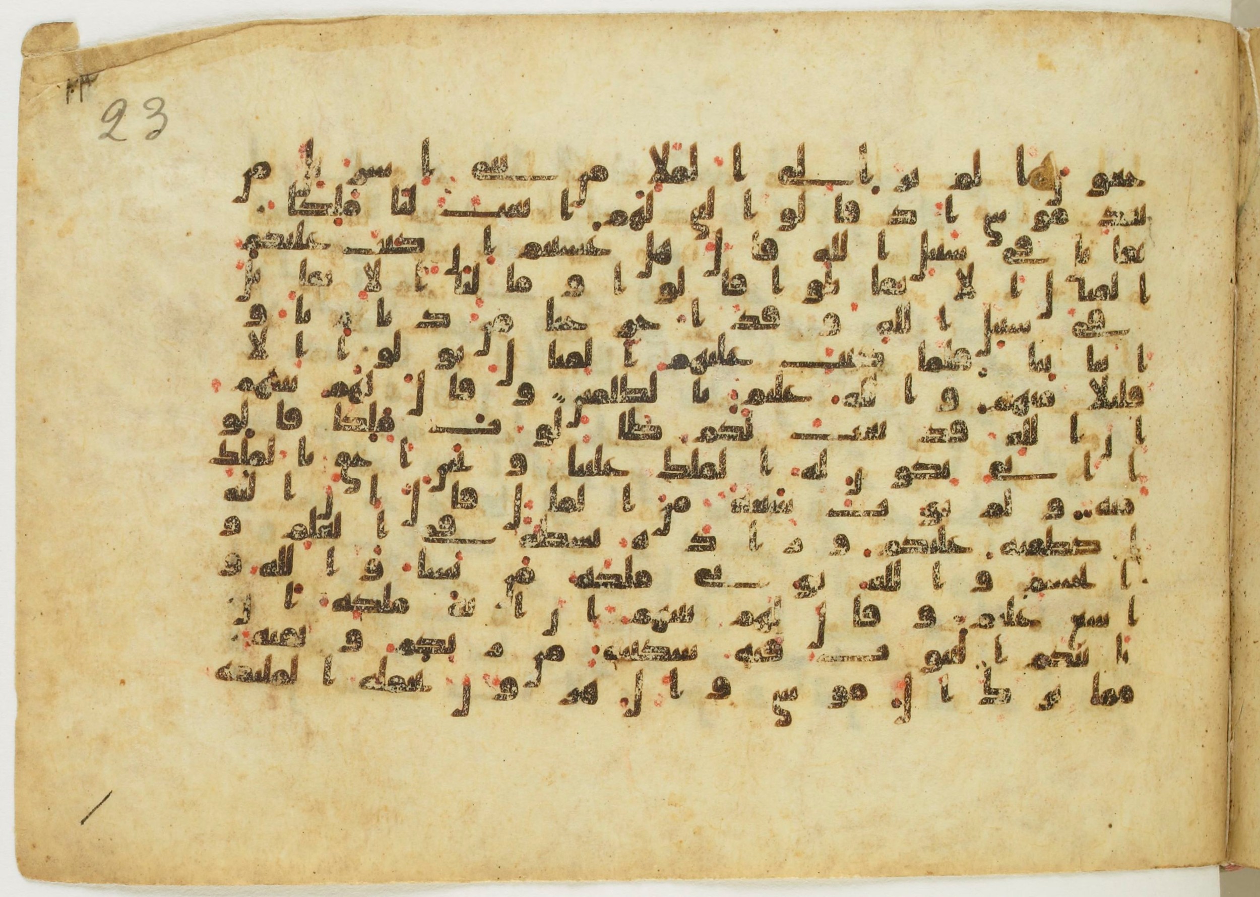 Paris, Bibliothèque nationale de France, Arabe 5122, in Kufic B.II script, showing Surah 2:247 from 8th Century AD found in Unknown, currently housed at Bibliothèque nationale de France, Paris