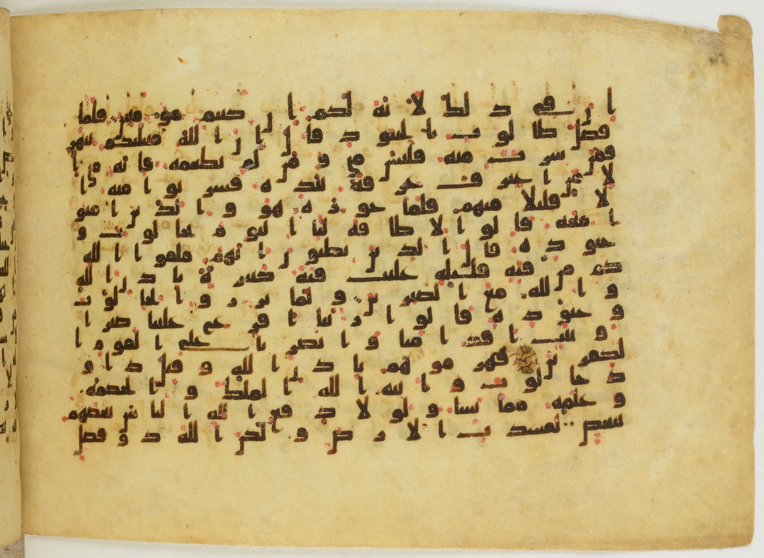 Paris, Bibliothèque nationale de France, Arabe 5122, in Kufic B.II script, showing Surah 2:249 from 8th Century AD found in Unknown, currently housed at Bibliothèque nationale de France, Paris