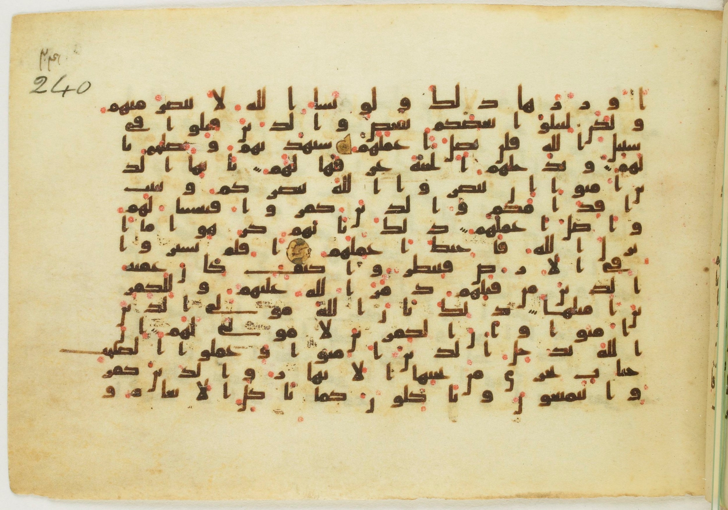 Paris, Bibliothèque nationale de France, Arabe 5122 (Scan 2), in Kufic B.II script, showing Surah 47:4 from 8th Century AD found in Unknown, currently housed at Bibliothèque nationale de France, Paris