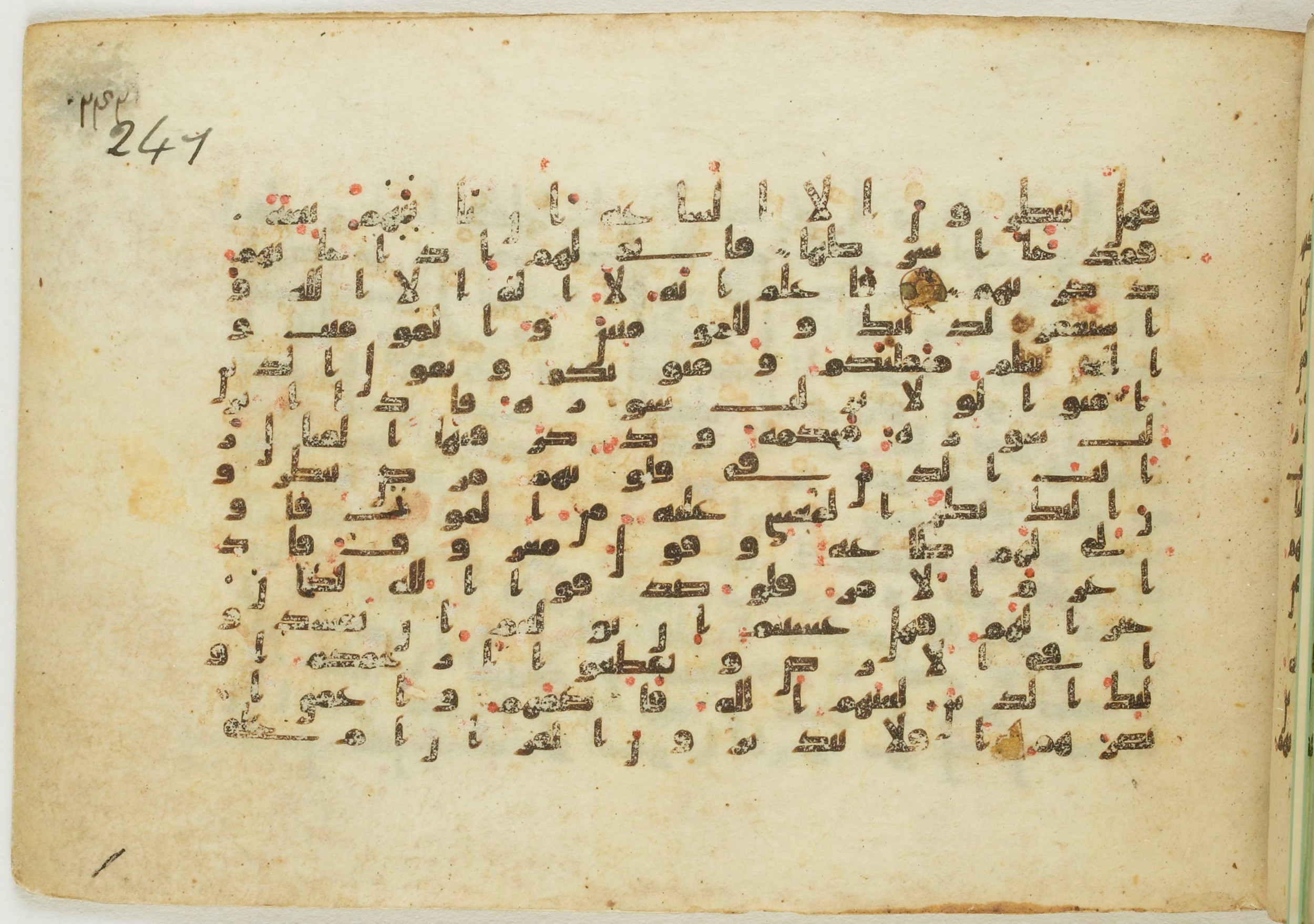 Paris, Bibliothèque nationale de France, Arabe 5122, in Kufic B.II script, showing Surah 47:23 from 8th Century AD found in Unknown, currently housed at Bibliothèque nationale de France, Paris