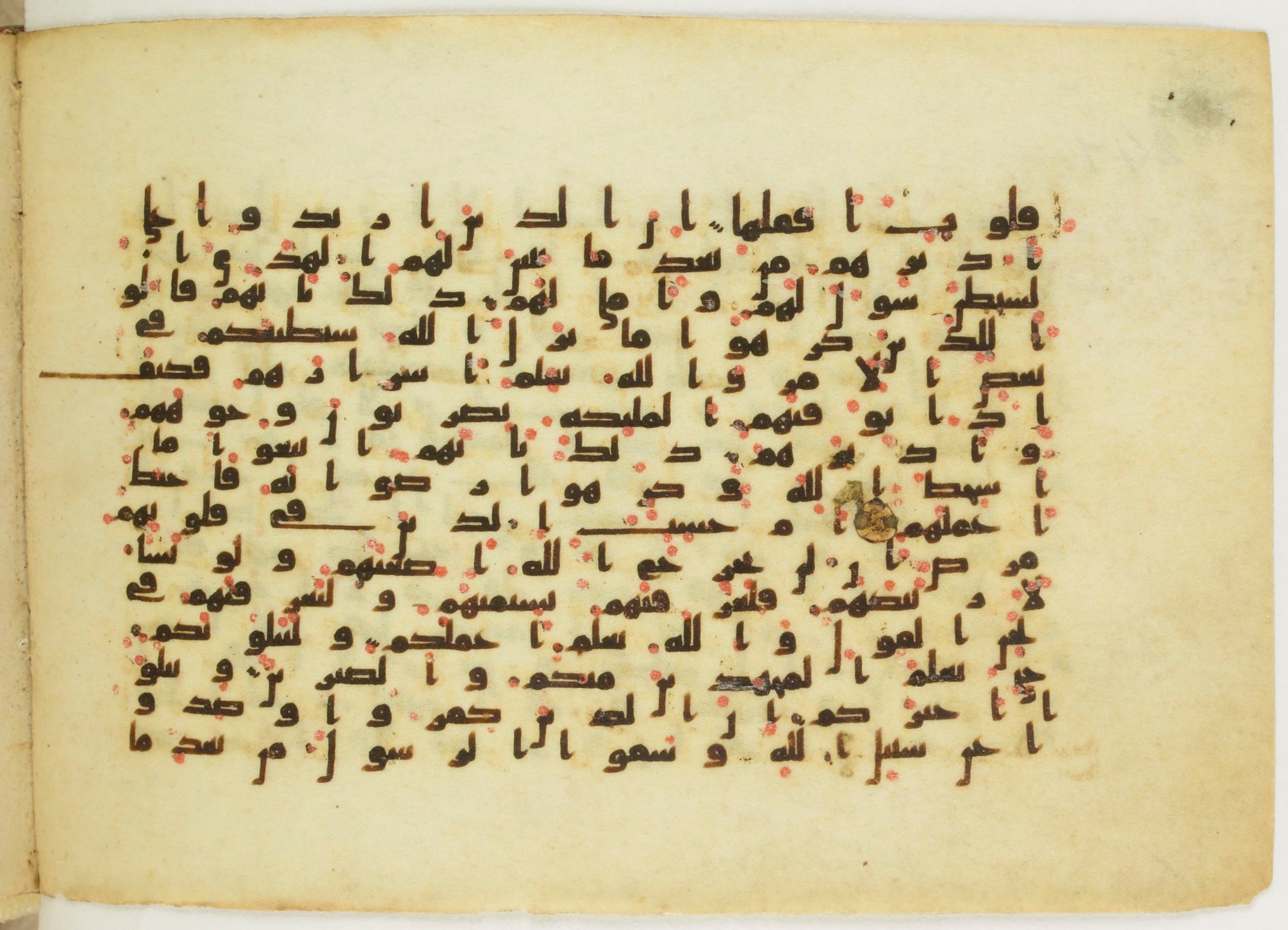 Paris, Bibliothèque nationale de France, Arabe 5122 (Scan 1), in Kufic B.II script, showing Surah 47:32 from 8th Century AD found in Unknown, currently housed at Bibliothèque nationale de France, Paris
