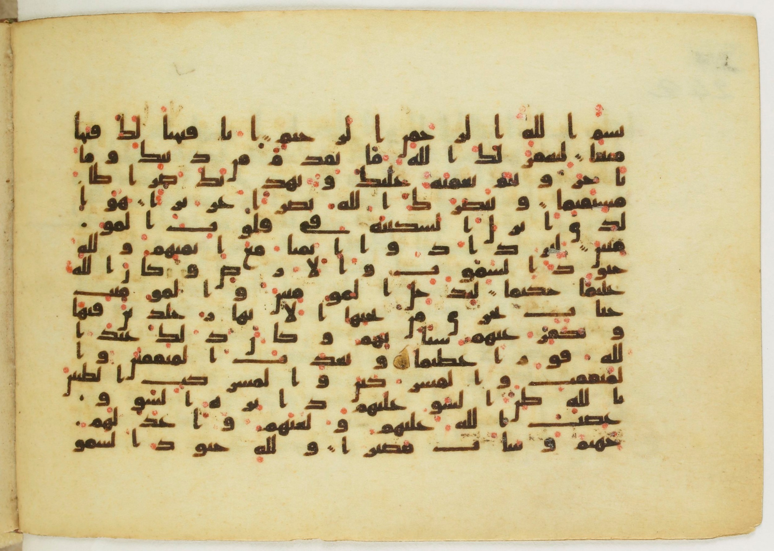 Paris, Bibliothèque nationale de France, Arabe 5122, in Kufic B.II script, showing Surah 48:3 from 8th Century AD found in Unknown, currently housed at Bibliothèque nationale de France, Paris