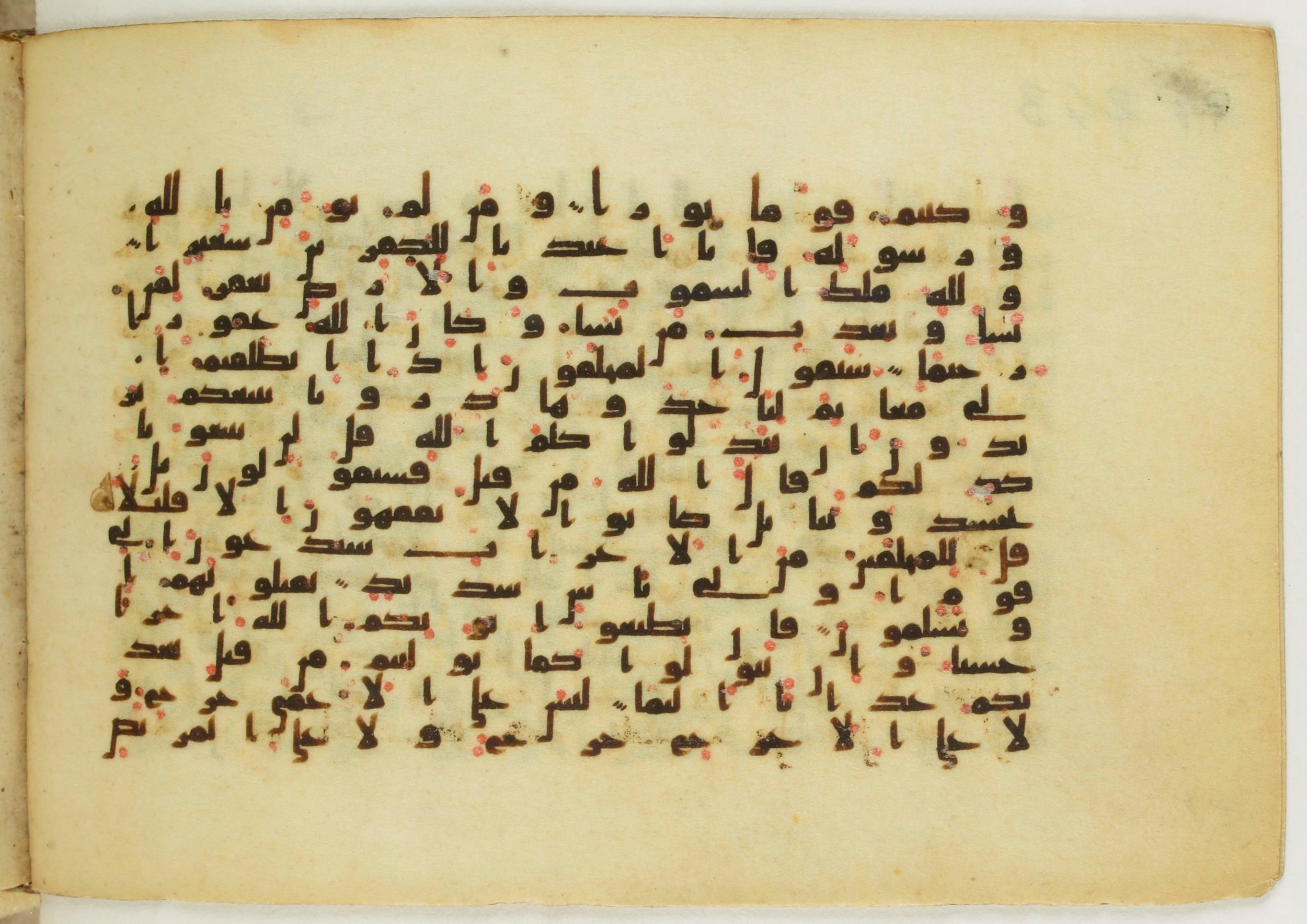 Paris, Bibliothèque nationale de France, Arabe 5122 (Scan 2), in Kufic B.II script, showing Surah 48:12 from 8th Century AD found in Unknown, currently housed at Bibliothèque nationale de France, Paris