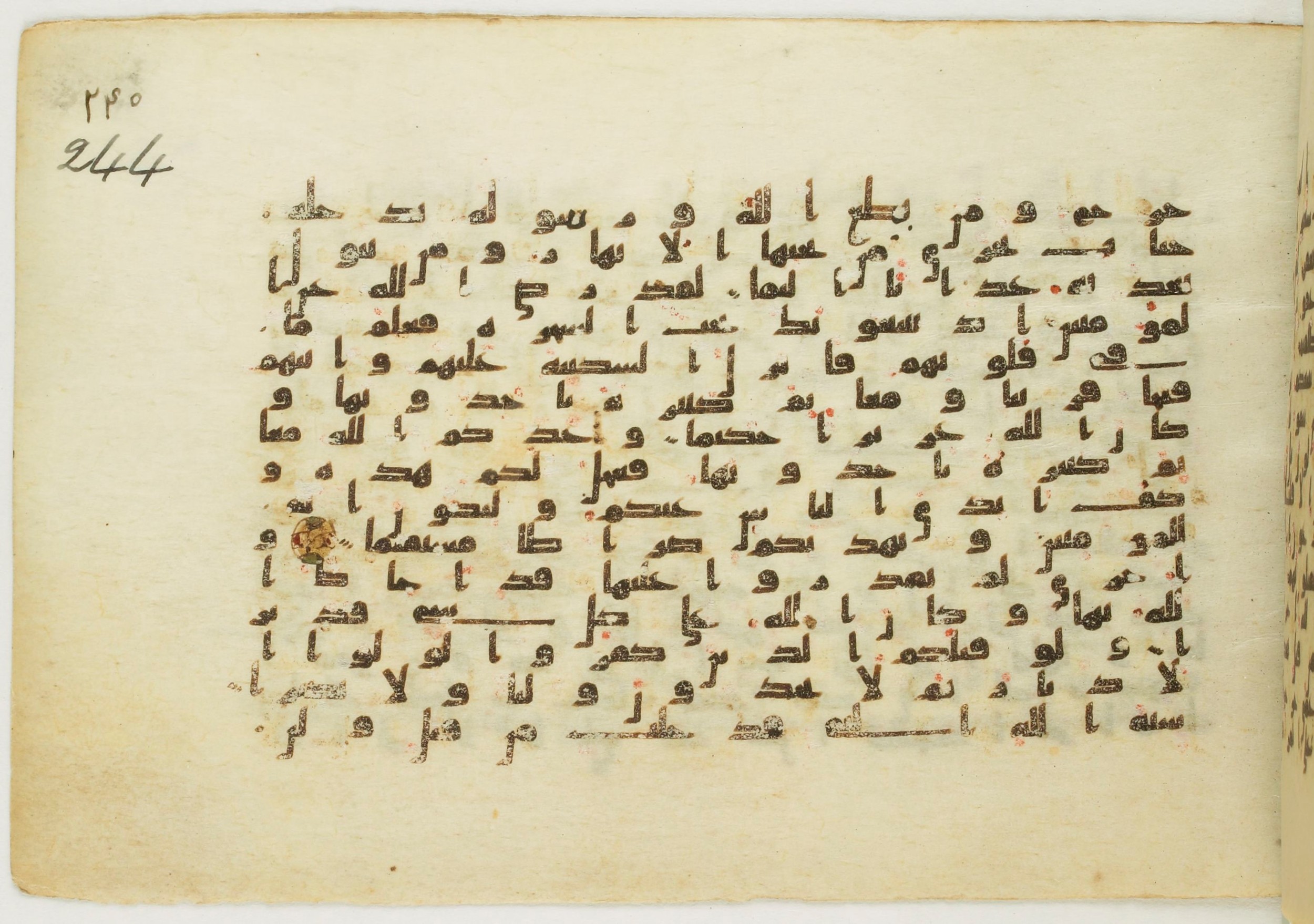 Paris, Bibliothèque nationale de France, Arabe 5122, in Kufic B.II script, showing Surah 48:21 from 8th Century AD found in Unknown, currently housed at Bibliothèque nationale de France, Paris