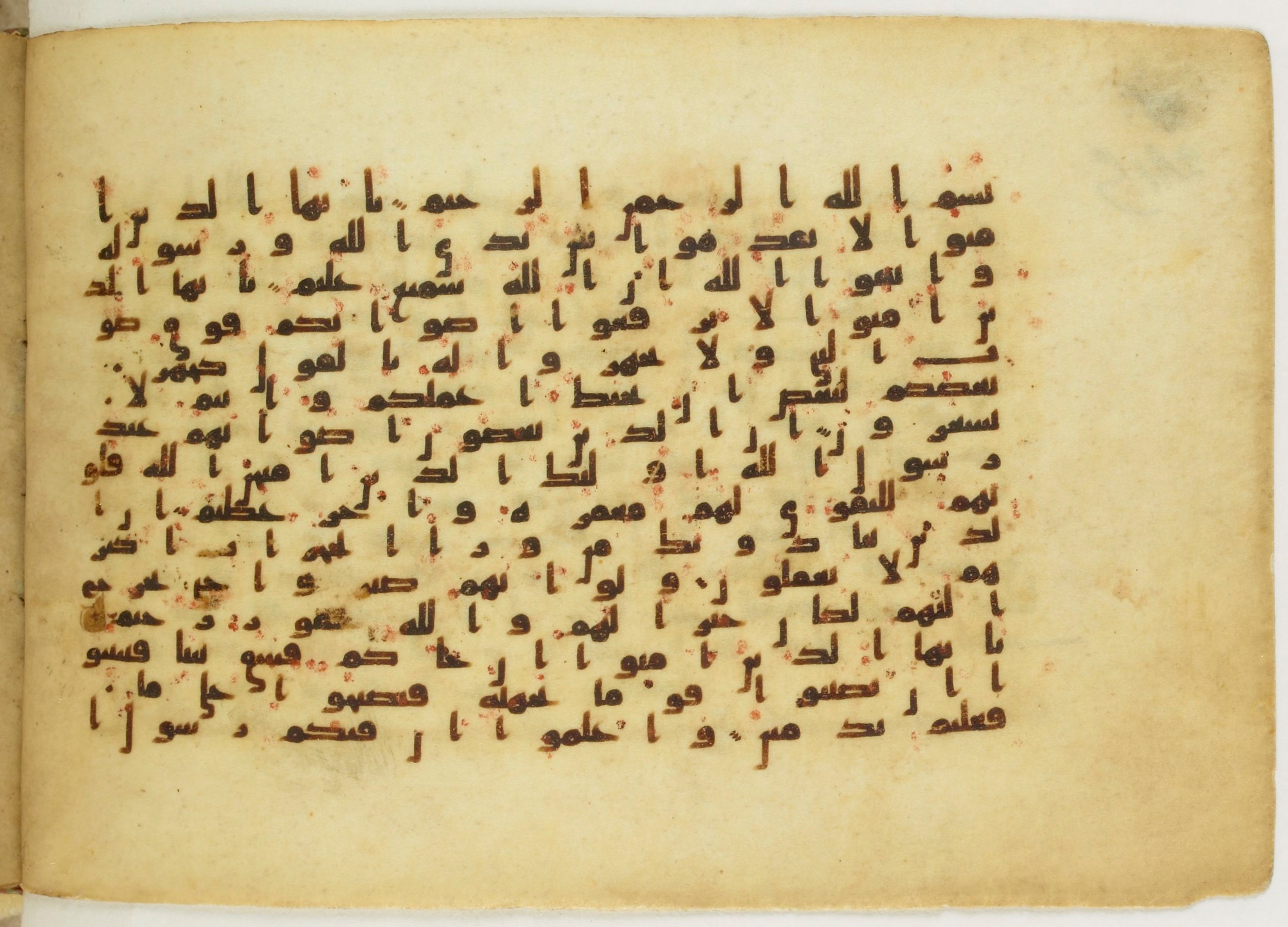 Paris, Bibliothèque nationale de France, Arabe 5122, in Kufic B.II script, showing Surah 49:2 from 8th Century AD found in Unknown, currently housed at Bibliothèque nationale de France, Paris