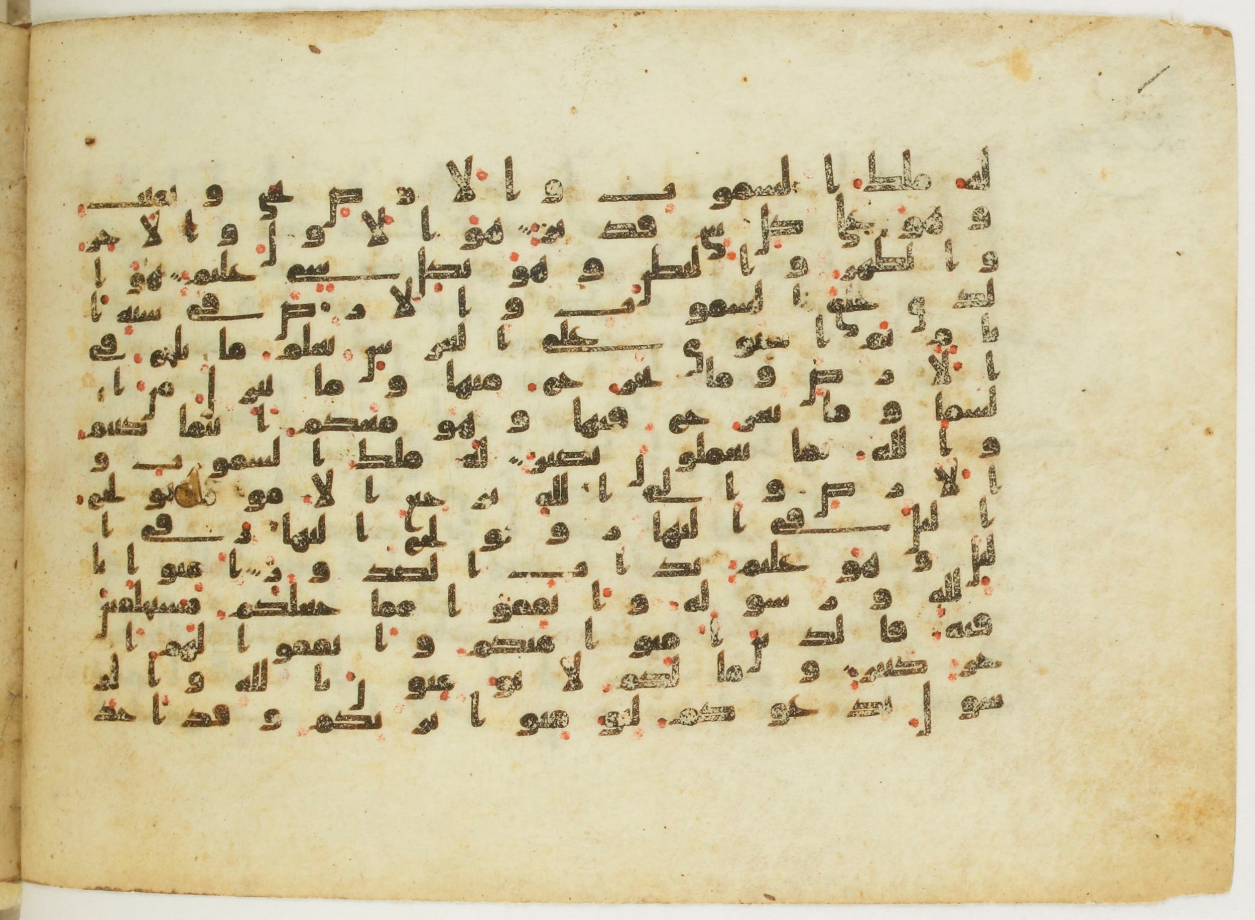 Paris, Bibliothèque nationale de France, Arabe 5122, in Kufic B.II script, showing Surah 57:3 from 8th Century AD found in Unknown, currently housed at Bibliothèque nationale de France, Paris