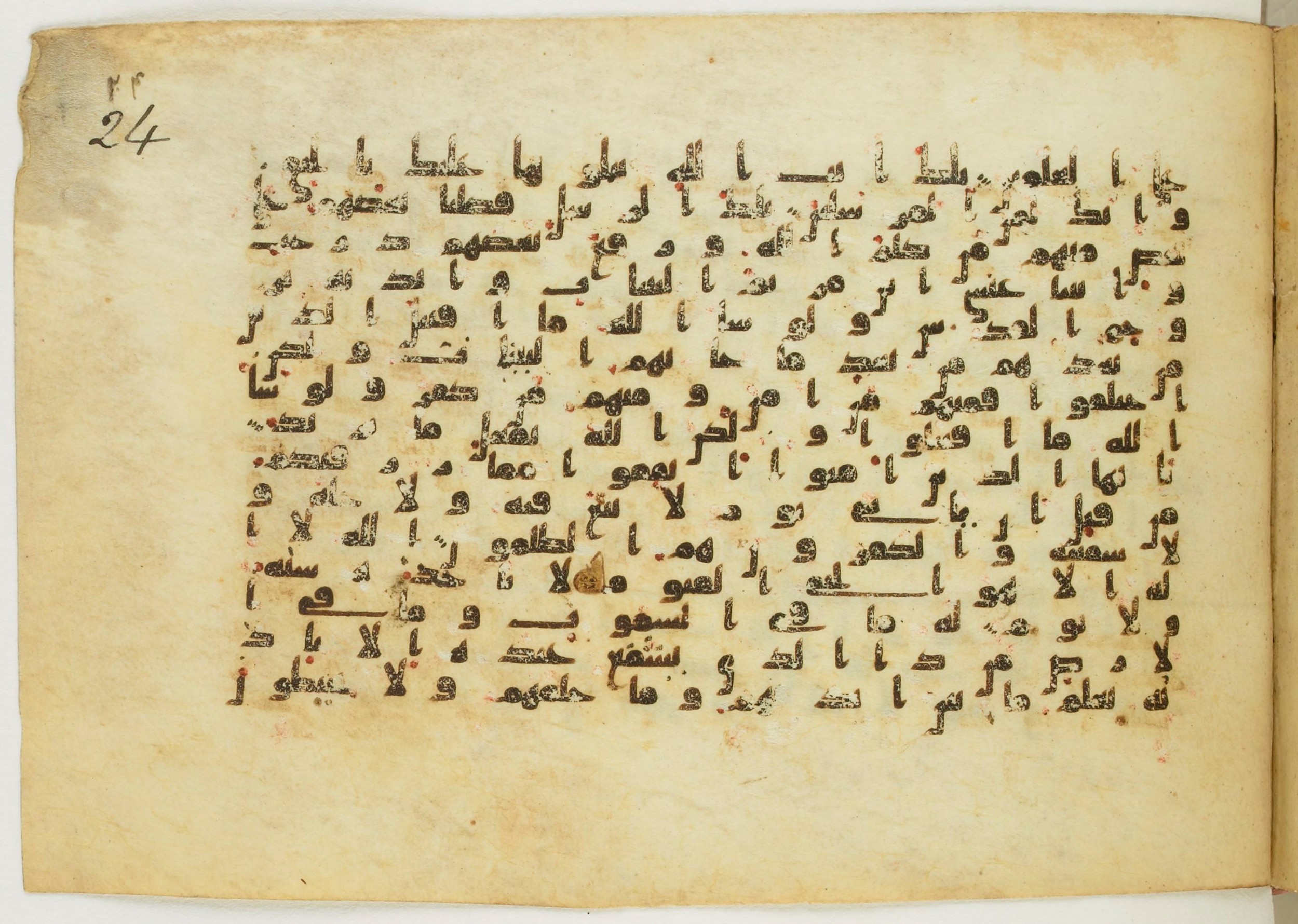 Paris, Bibliothèque nationale de France, Arabe 5122 (Scan 1), in Kufic B.II script, showing Surah 2:255 from 8th Century AD found in Unknown, currently housed at Bibliothèque nationale de France, Paris