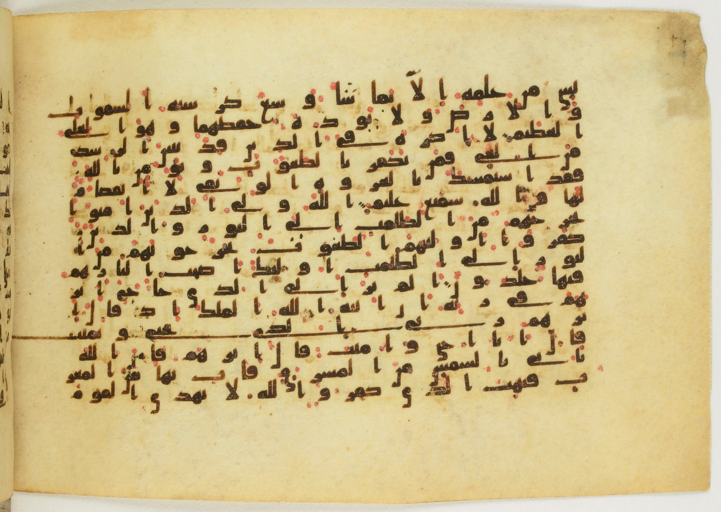 Paris, Bibliothèque nationale de France, Arabe 5122 (Scan 2), in Kufic B.II script, showing Surah 2:255 from 8th Century AD found in Unknown, currently housed at Bibliothèque nationale de France, Paris