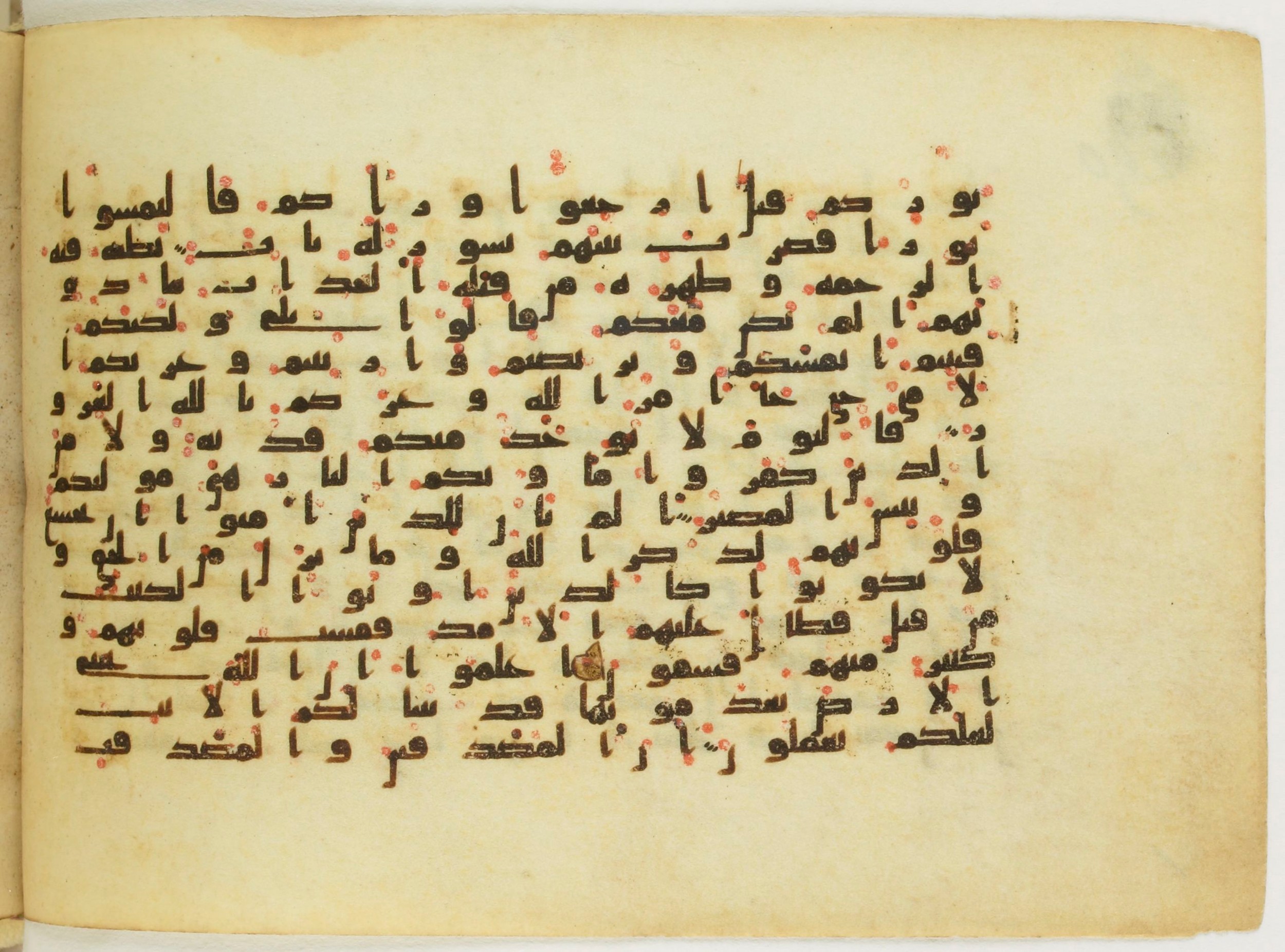 Paris, Bibliothèque nationale de France, Arabe 5122 (Scan 2), in Kufic B.II script, showing Surah 57:13 from 8th Century AD found in Unknown, currently housed at Bibliothèque nationale de France, Paris