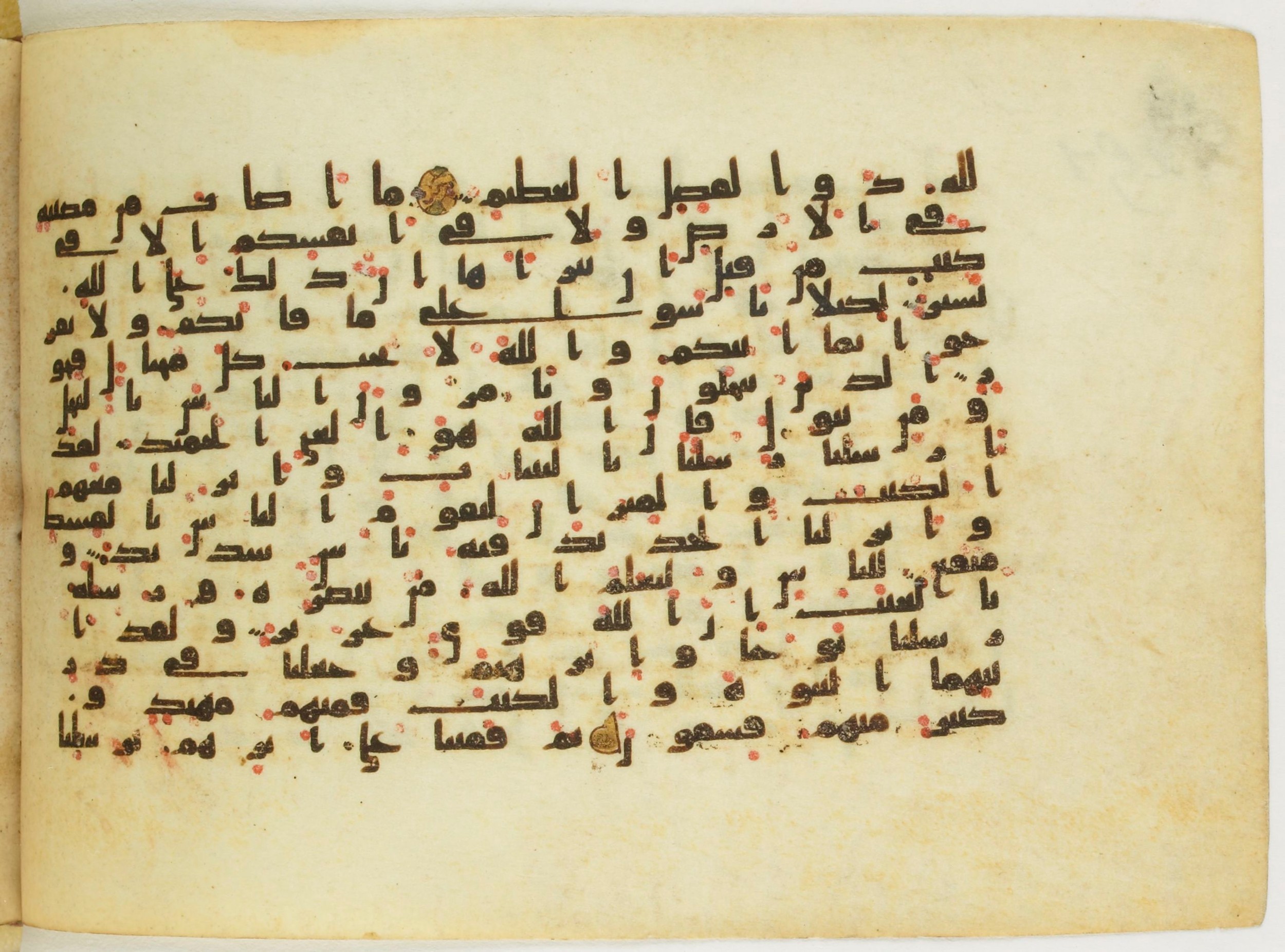 Paris, Bibliothèque nationale de France, Arabe 5122 (Scan 2), in Kufic B.II script, showing Surah 57:21 from 8th Century AD found in Unknown, currently housed at Bibliothèque nationale de France, Paris