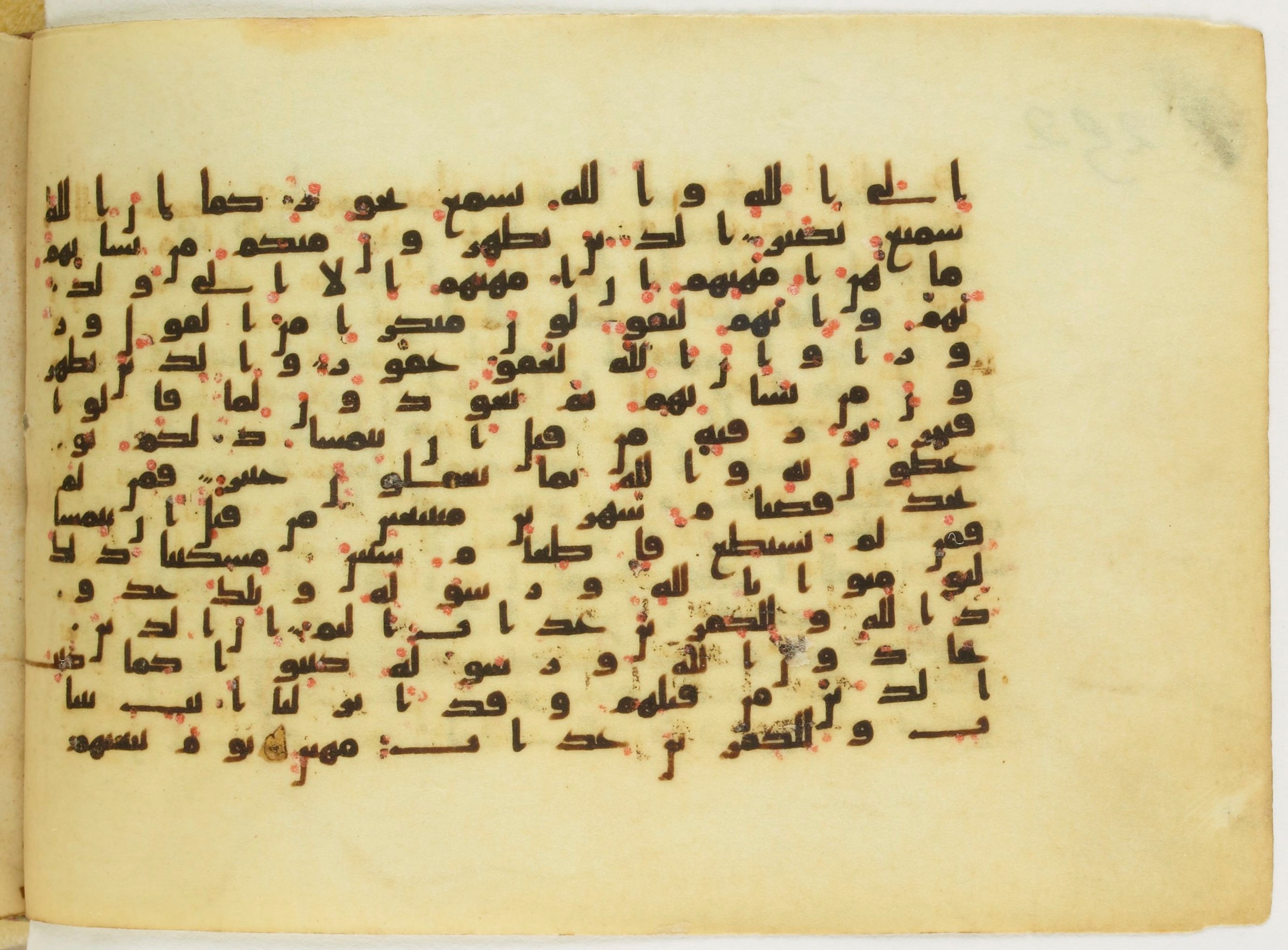 Paris, Bibliothèque nationale de France, Arabe 5122, in Kufic B.II script, showing Surah 58:2 from 8th Century AD found in Unknown, currently housed at Bibliothèque nationale de France, Paris