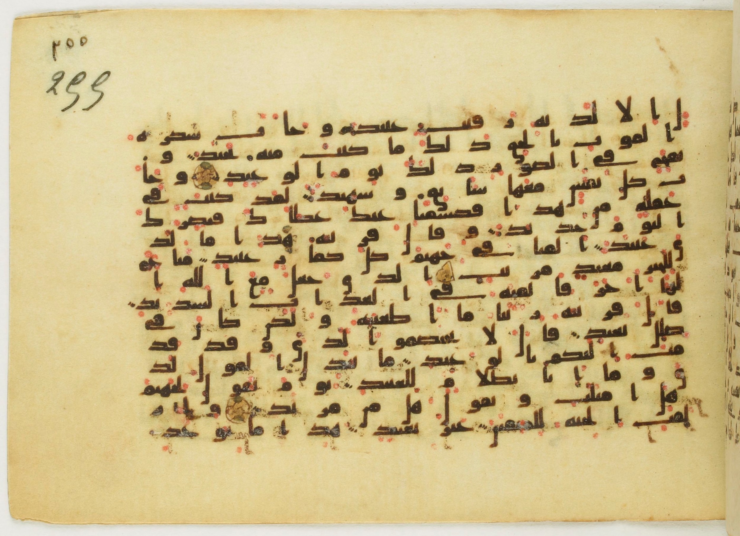 Paris, Bibliothèque nationale de France, Arabe 5122, in Kufic B.II script, showing Surah 50:21 from 8th Century AD found in Unknown, currently housed at Bibliothèque nationale de France, Paris