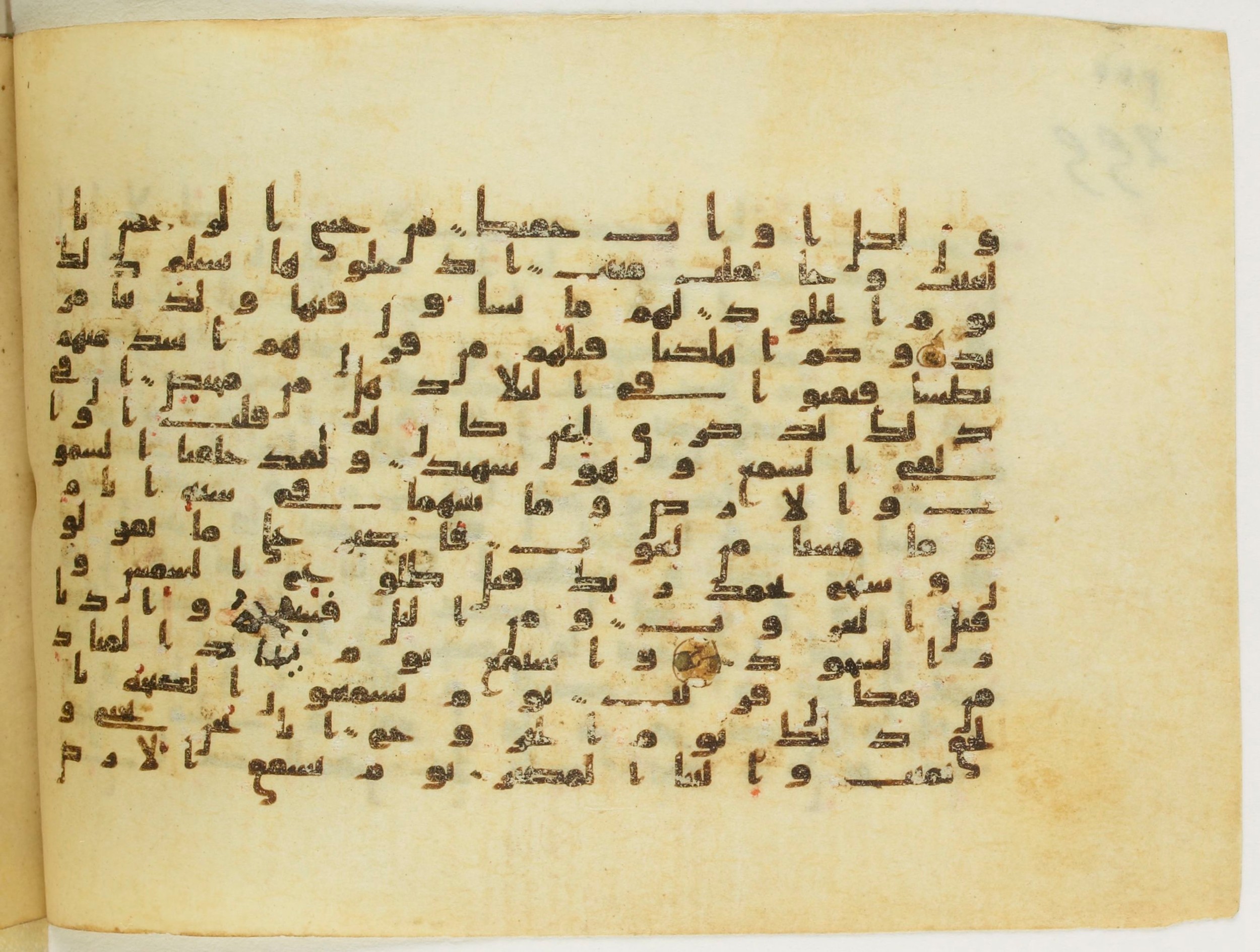 Paris, Bibliothèque nationale de France, Arabe 5122, in Kufic B.II script, showing Surah 50:39 from 8th Century AD found in Unknown, currently housed at Bibliothèque nationale de France, Paris