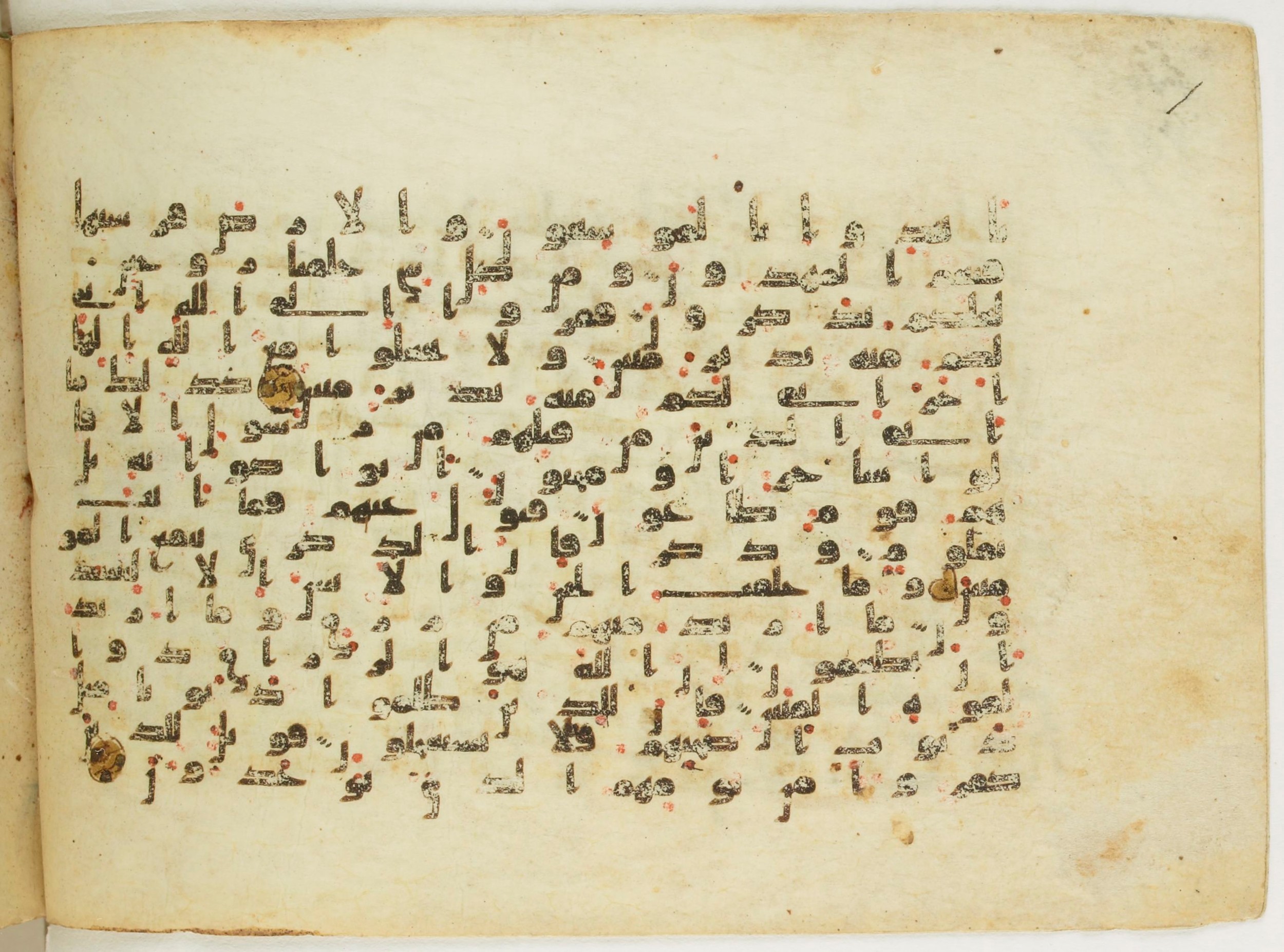 Paris, Bibliothèque nationale de France, Arabe 5122, in Kufic B.II script, showing Surah 51:52 from 8th Century AD found in Unknown, currently housed at Bibliothèque nationale de France, Paris