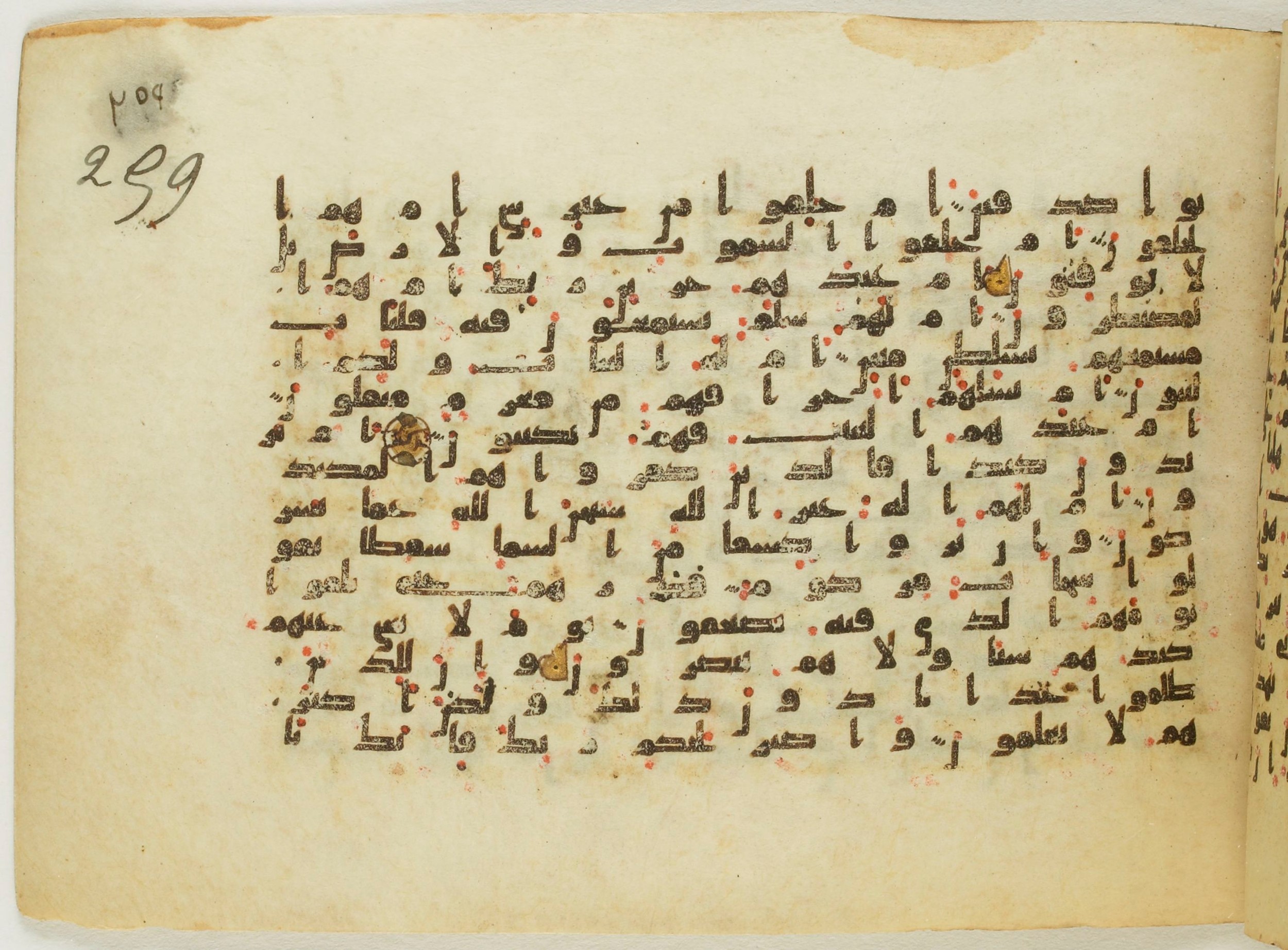 Paris, Bibliothèque nationale de France, Arabe 5122, in Kufic B.II script, showing Surah 52:39 from 8th Century AD found in Unknown, currently housed at Bibliothèque nationale de France, Paris